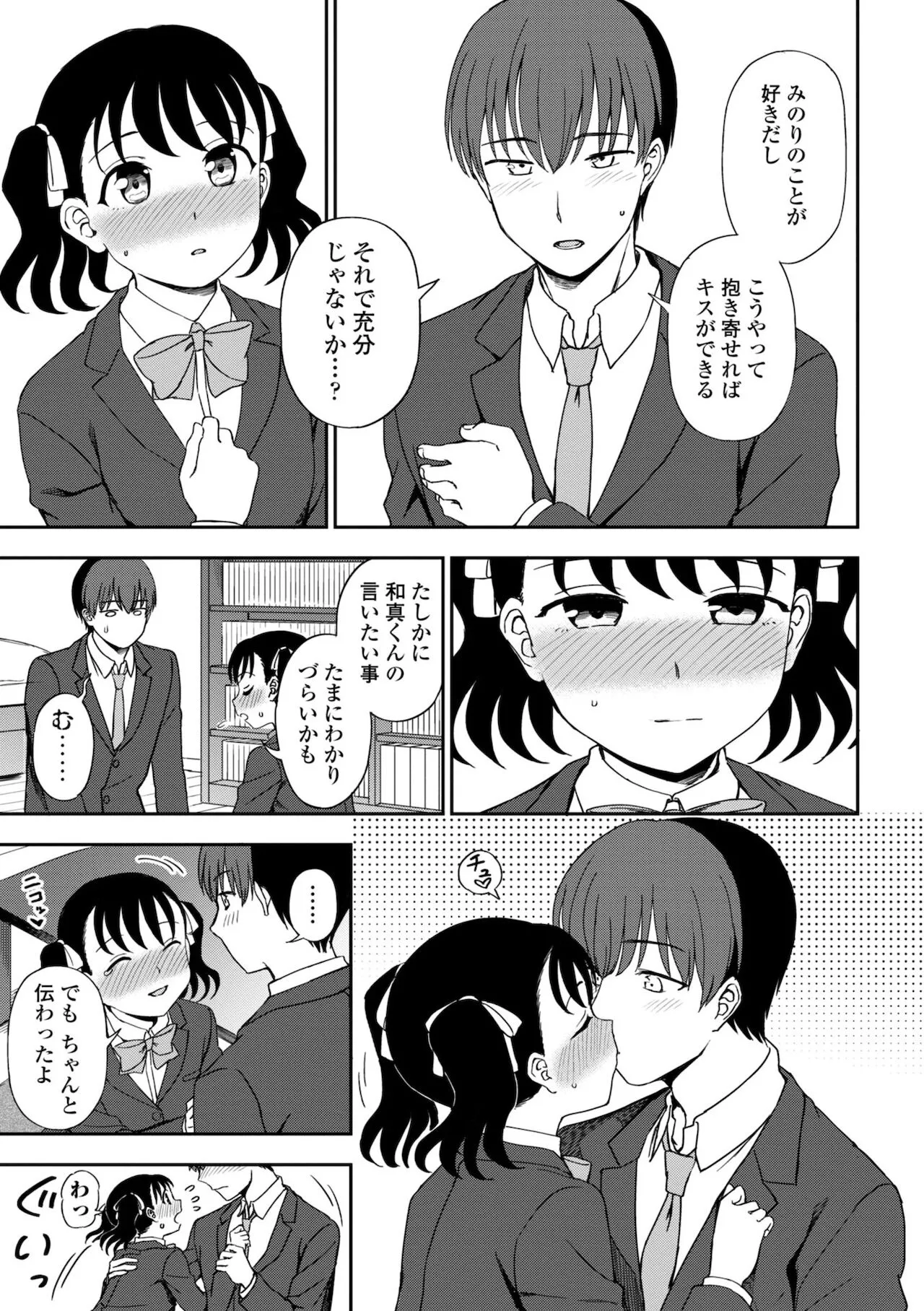 Page 150