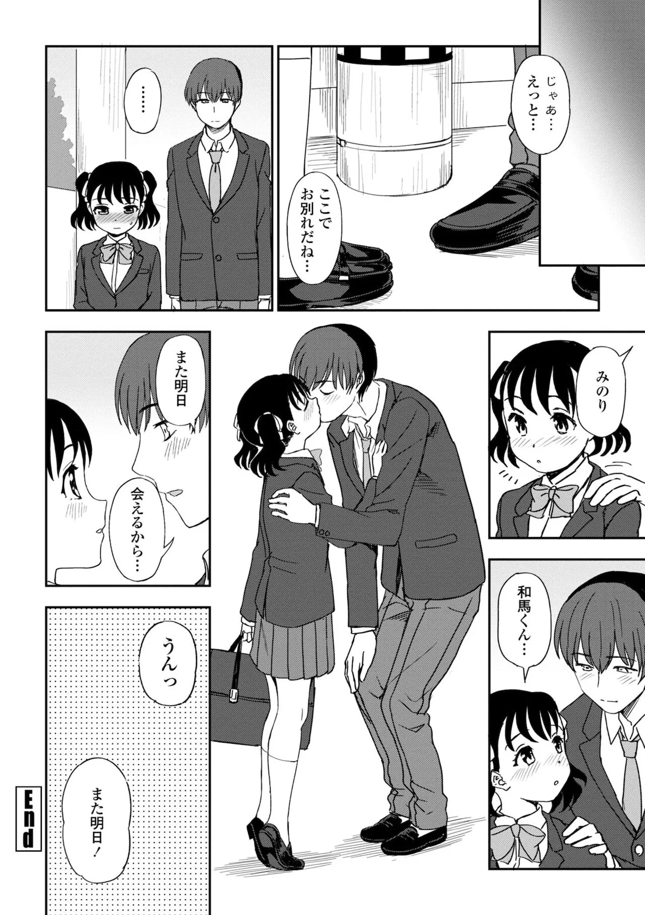 Page 159