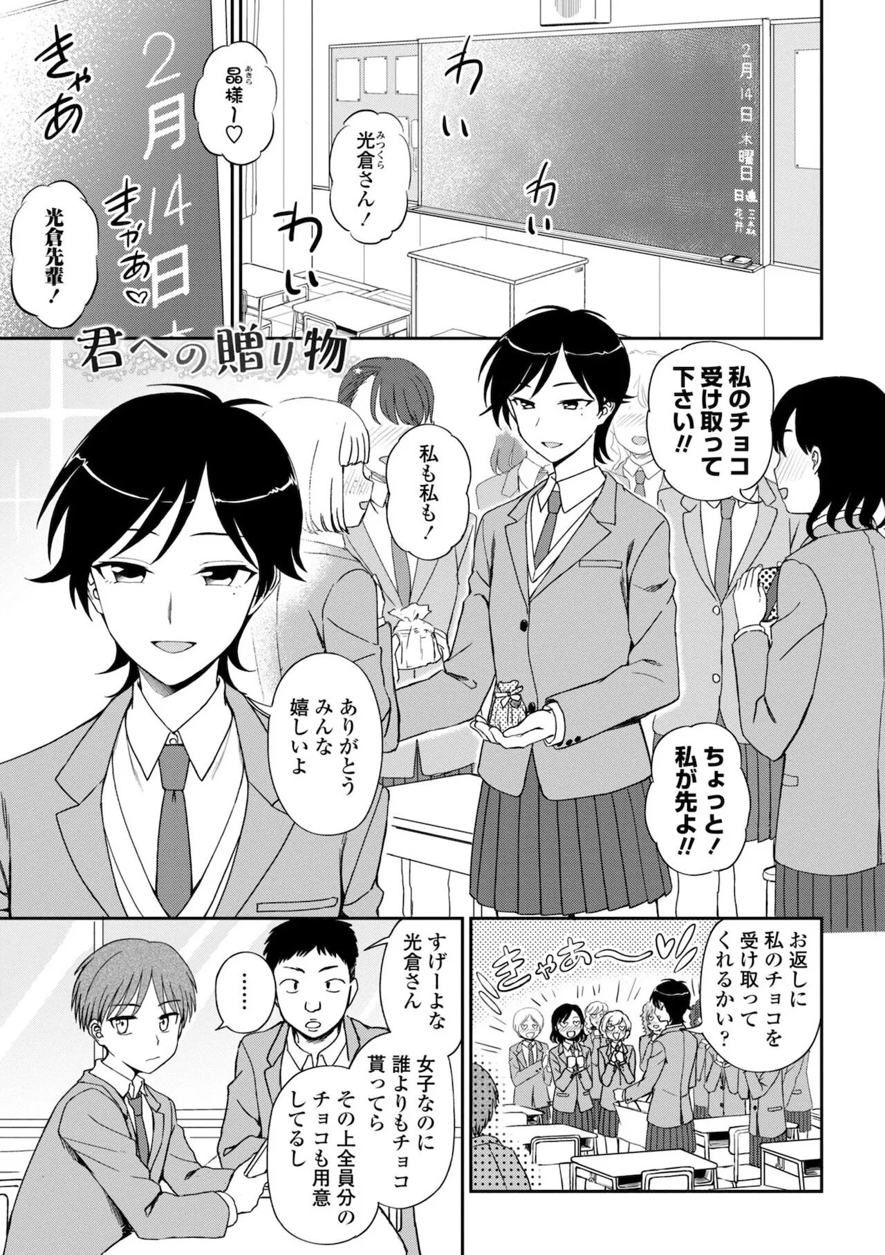 Page 160