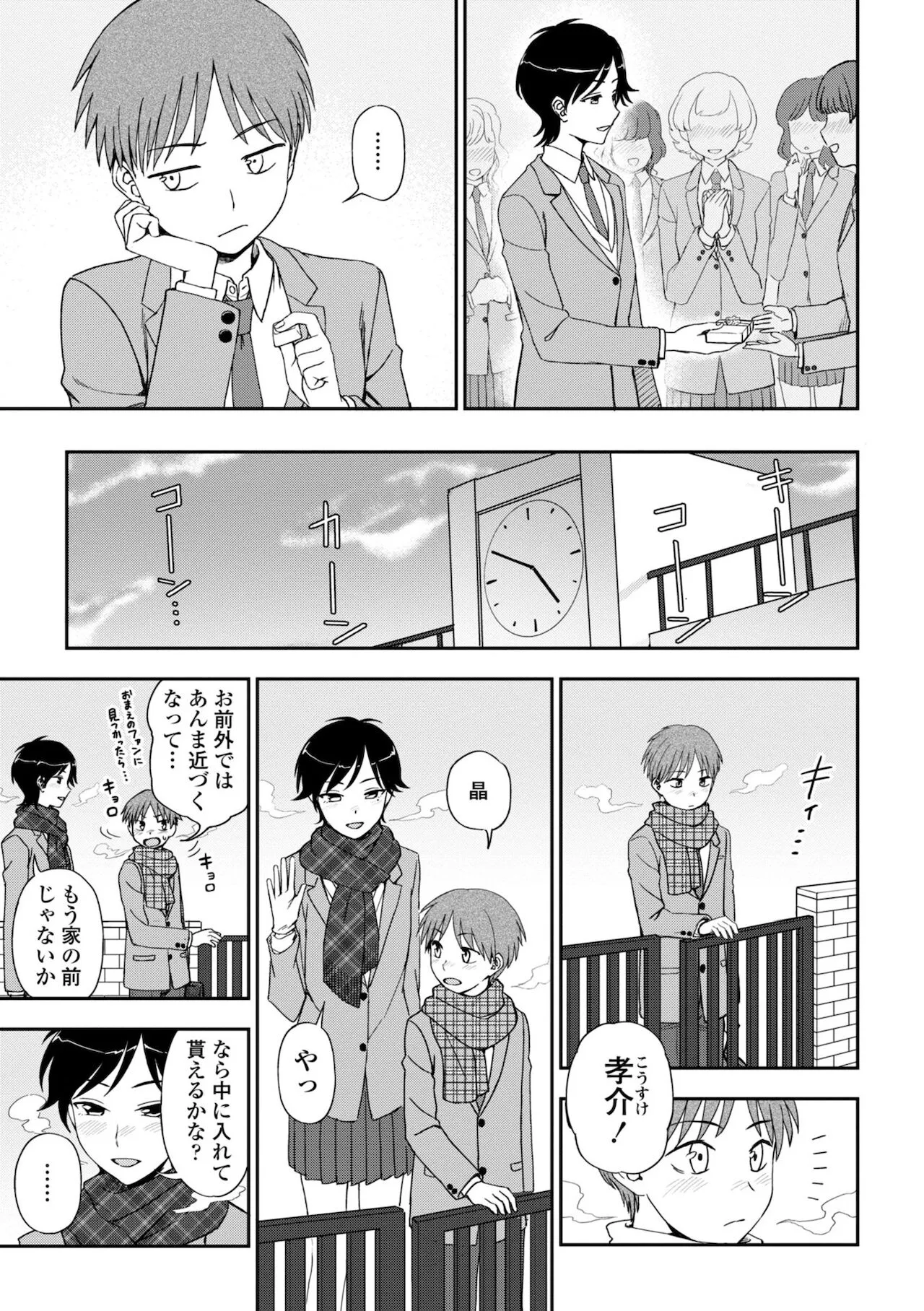 Page 162