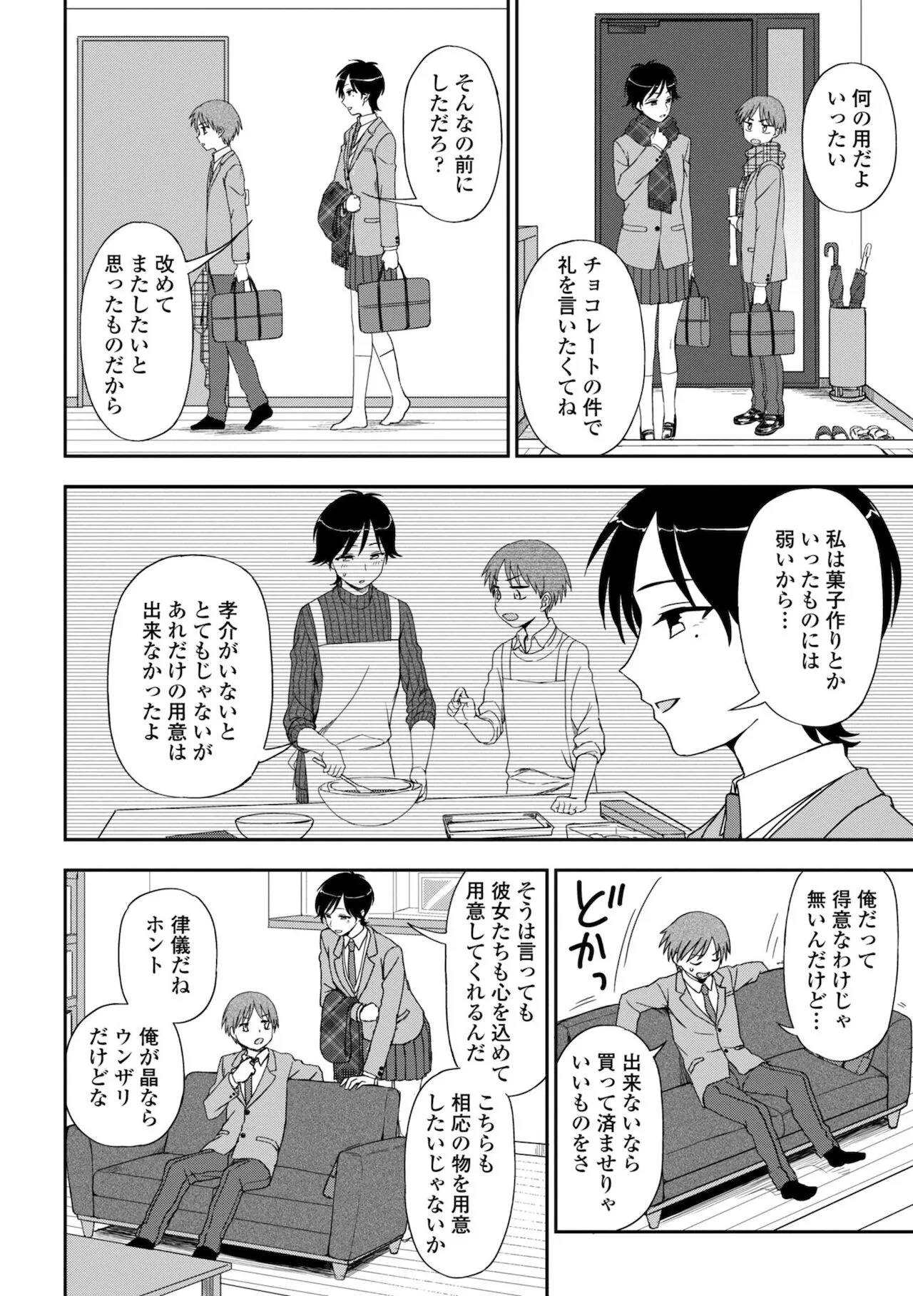 Page 163