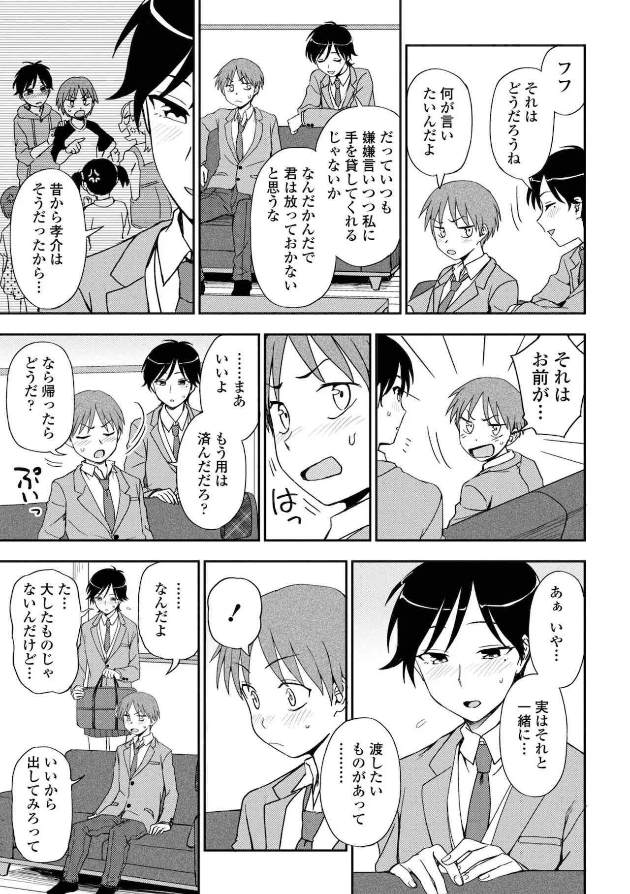 Page 164
