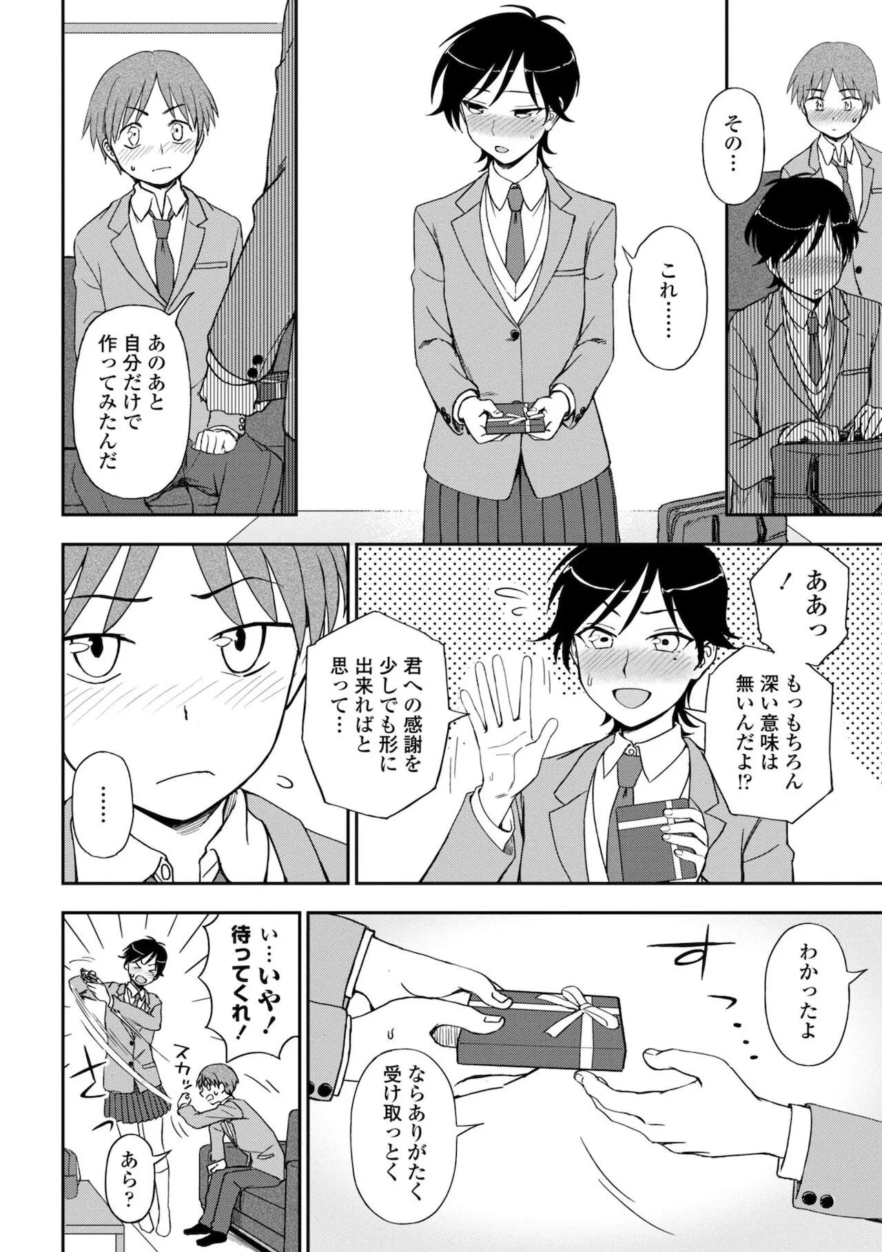 Page 165