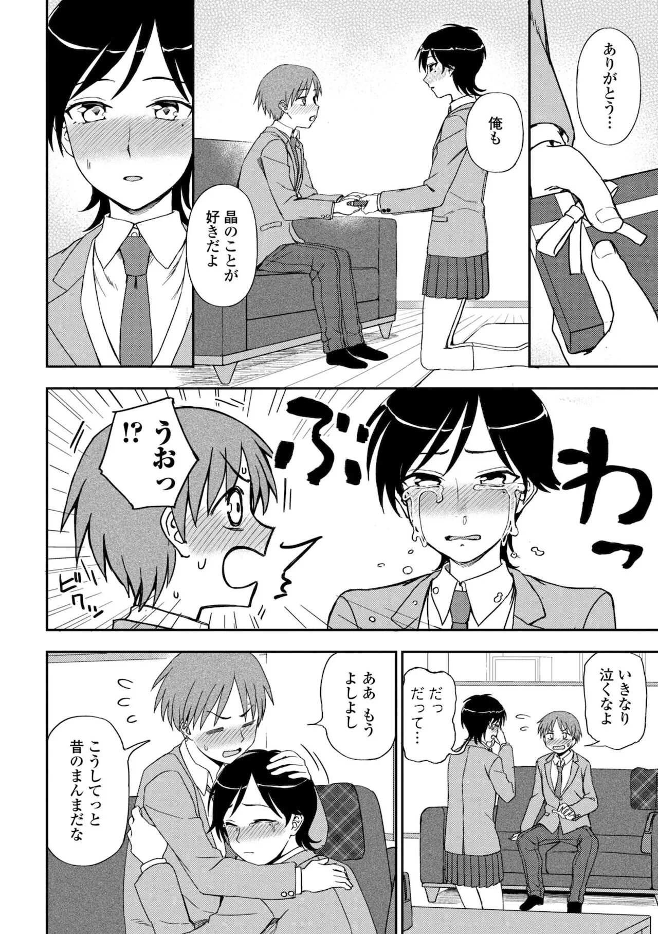 Page 167