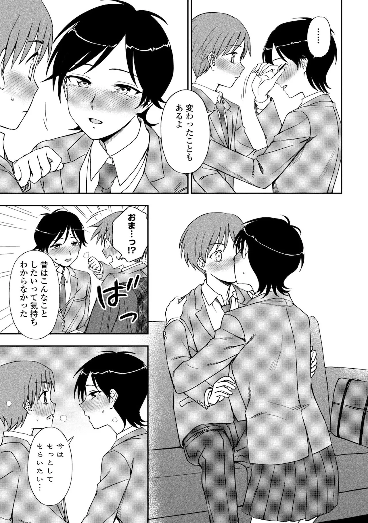 Page 168