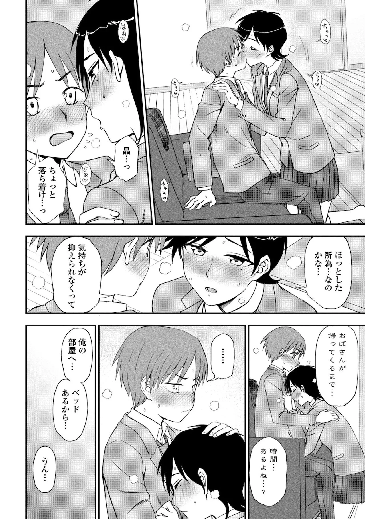 Page 169