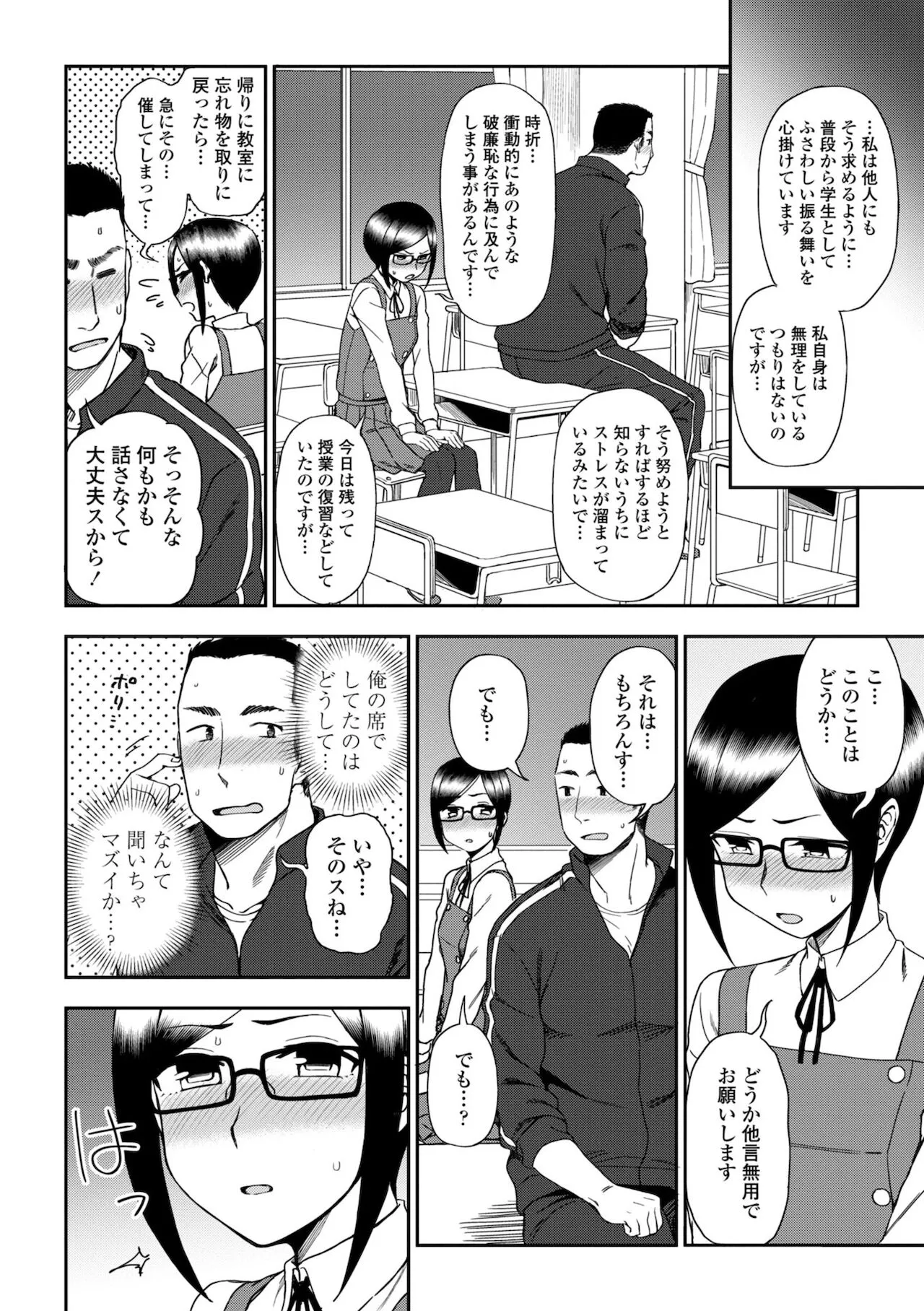 Page 65