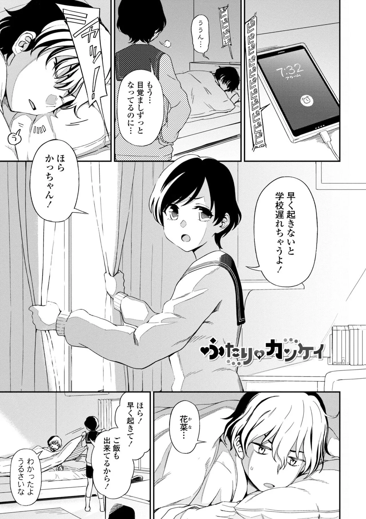 Page 80