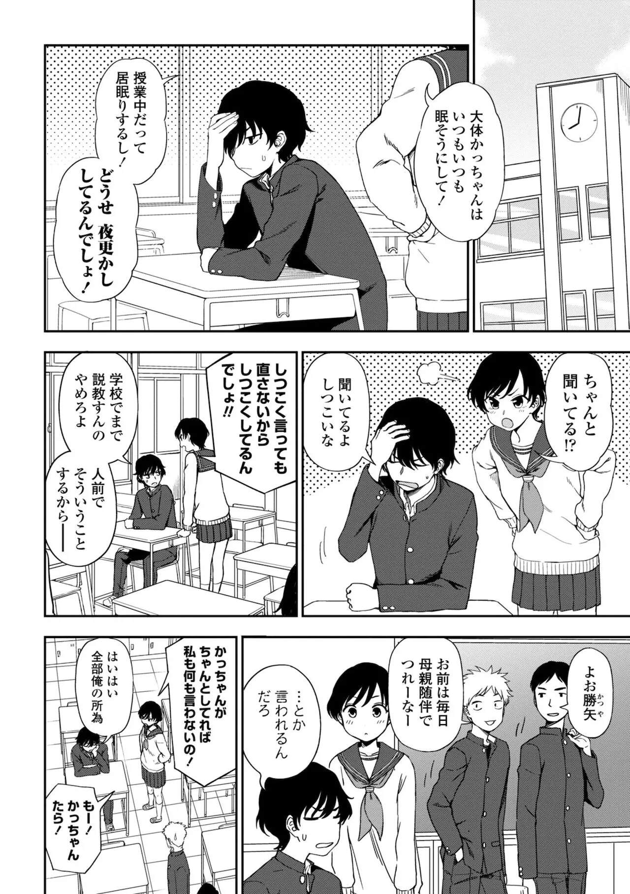 Page 81