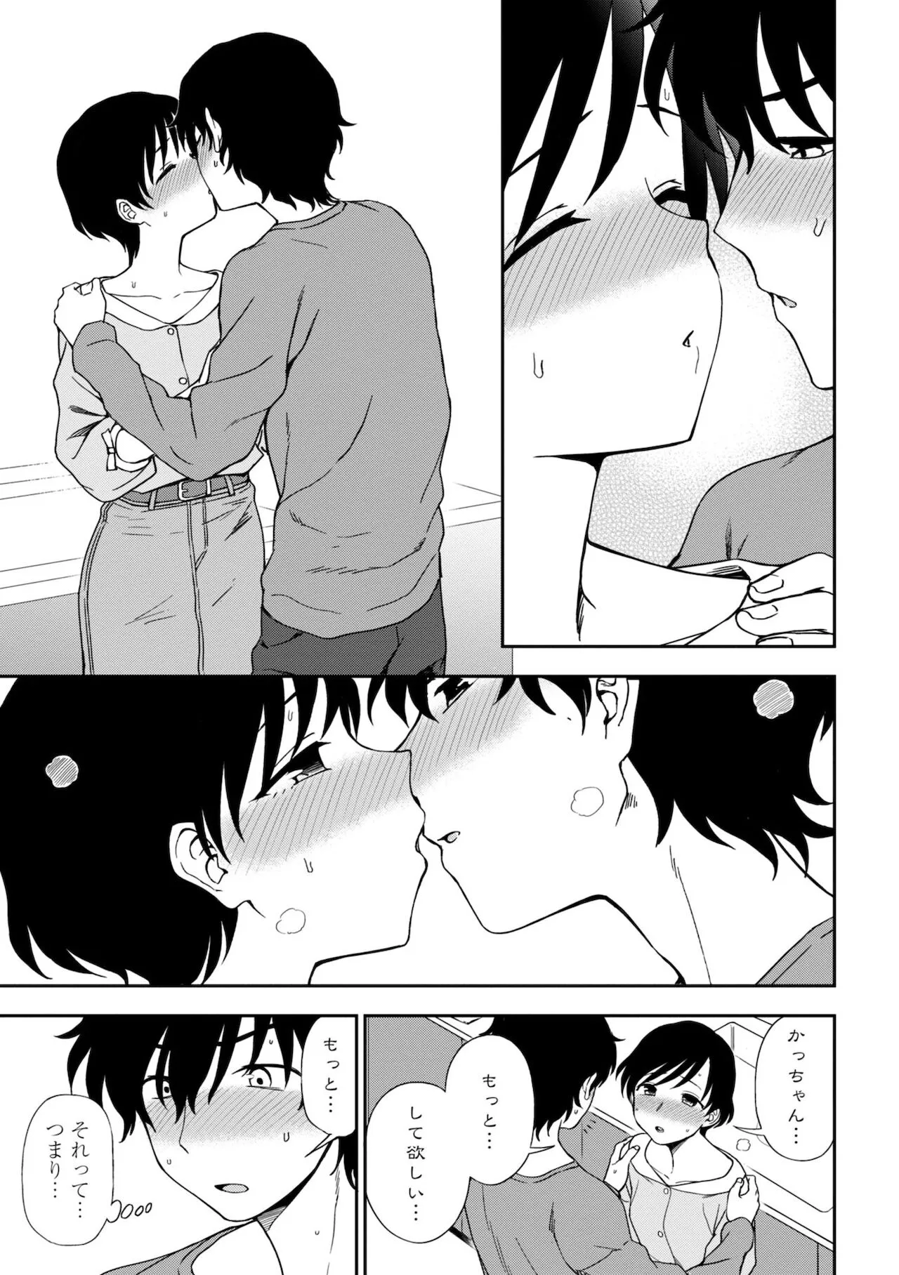Page 88