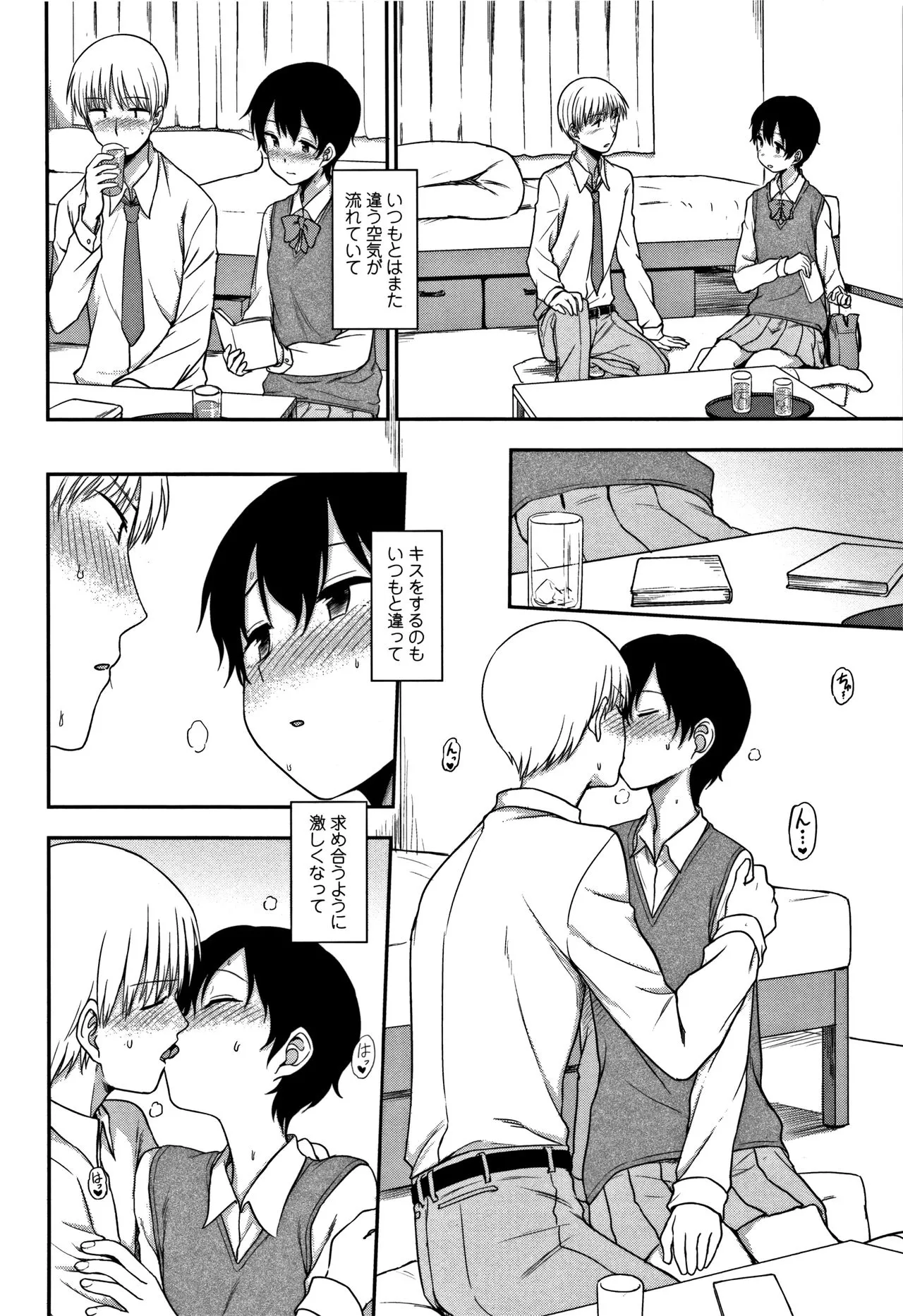 Page 124