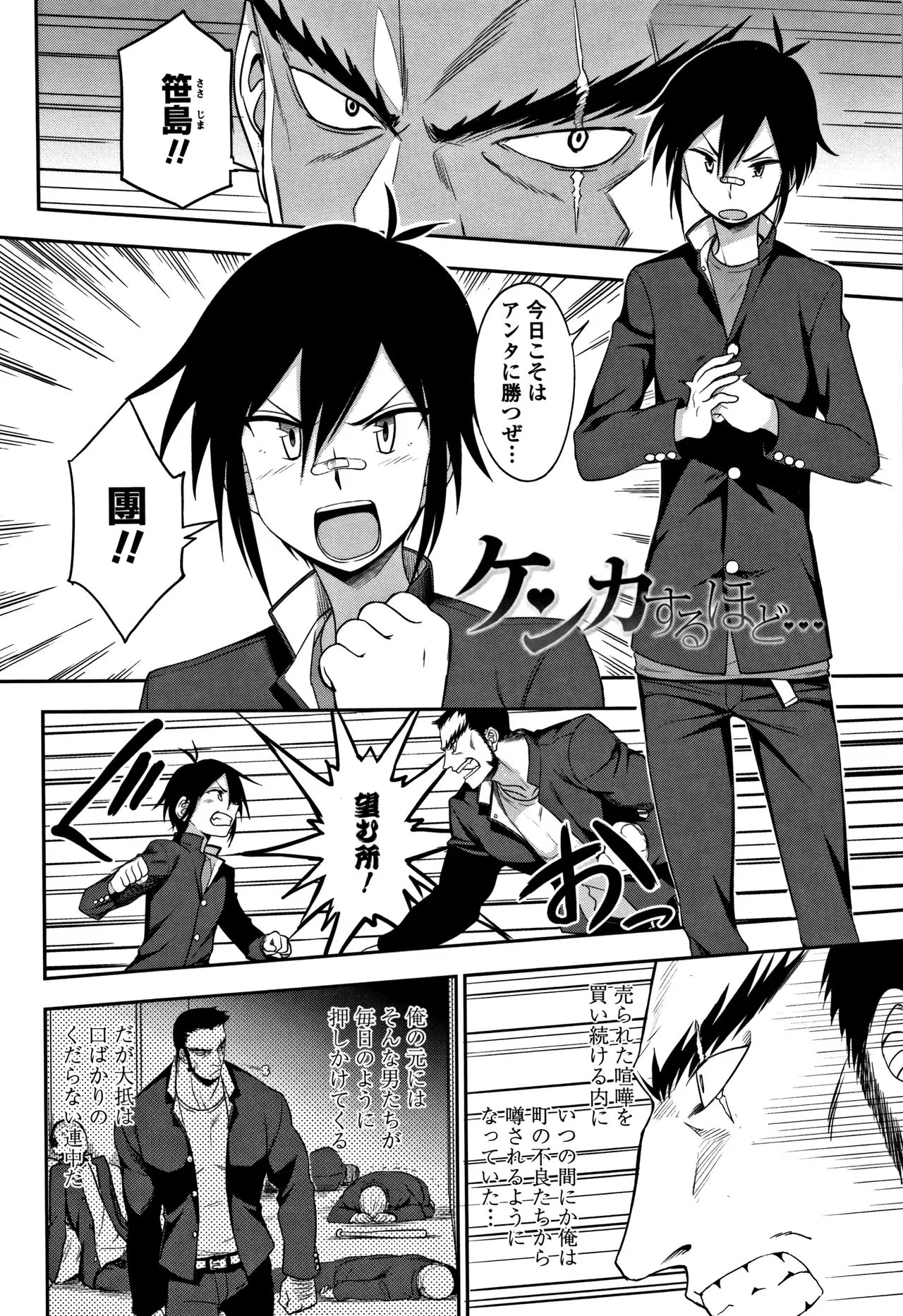 Page 136