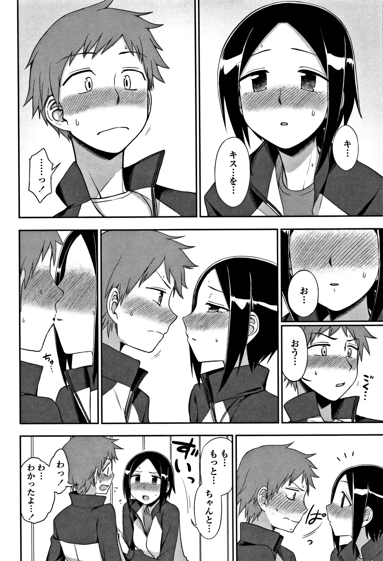 Page 182