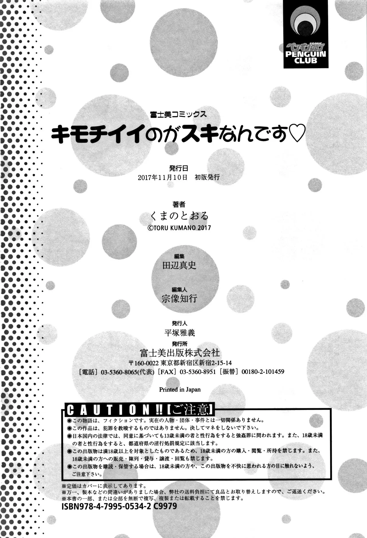 Page 196
