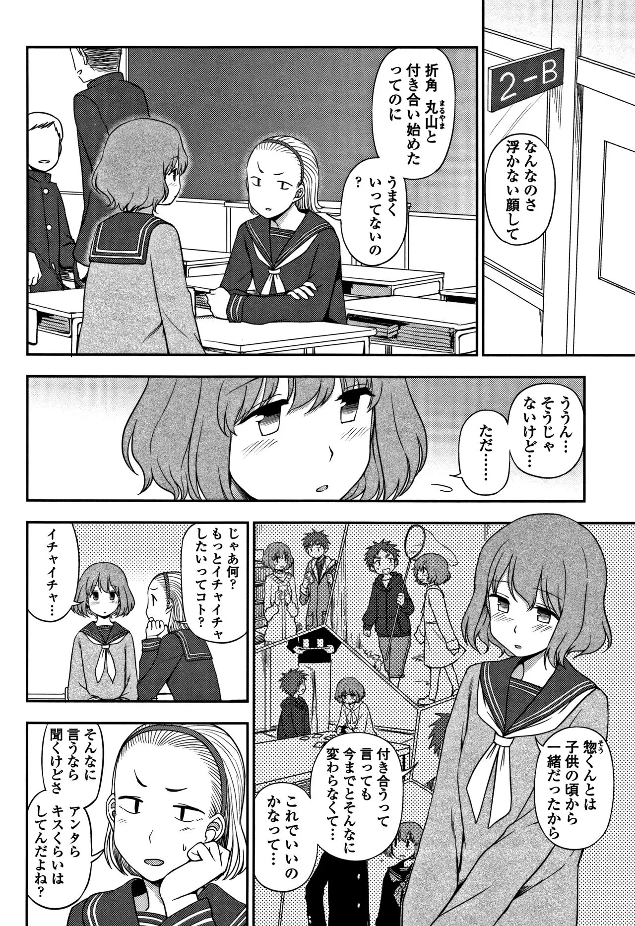 Page 82