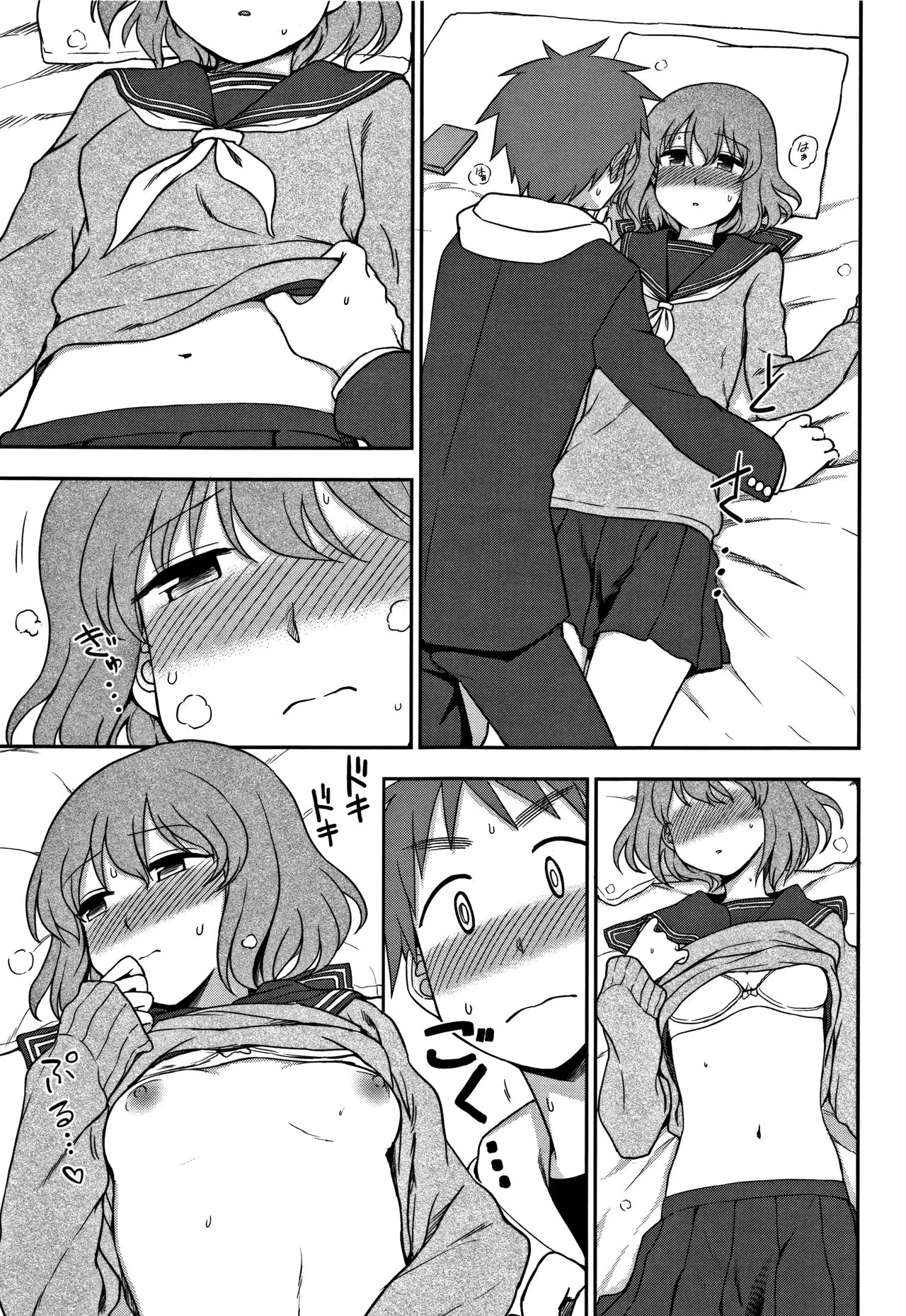 Page 89