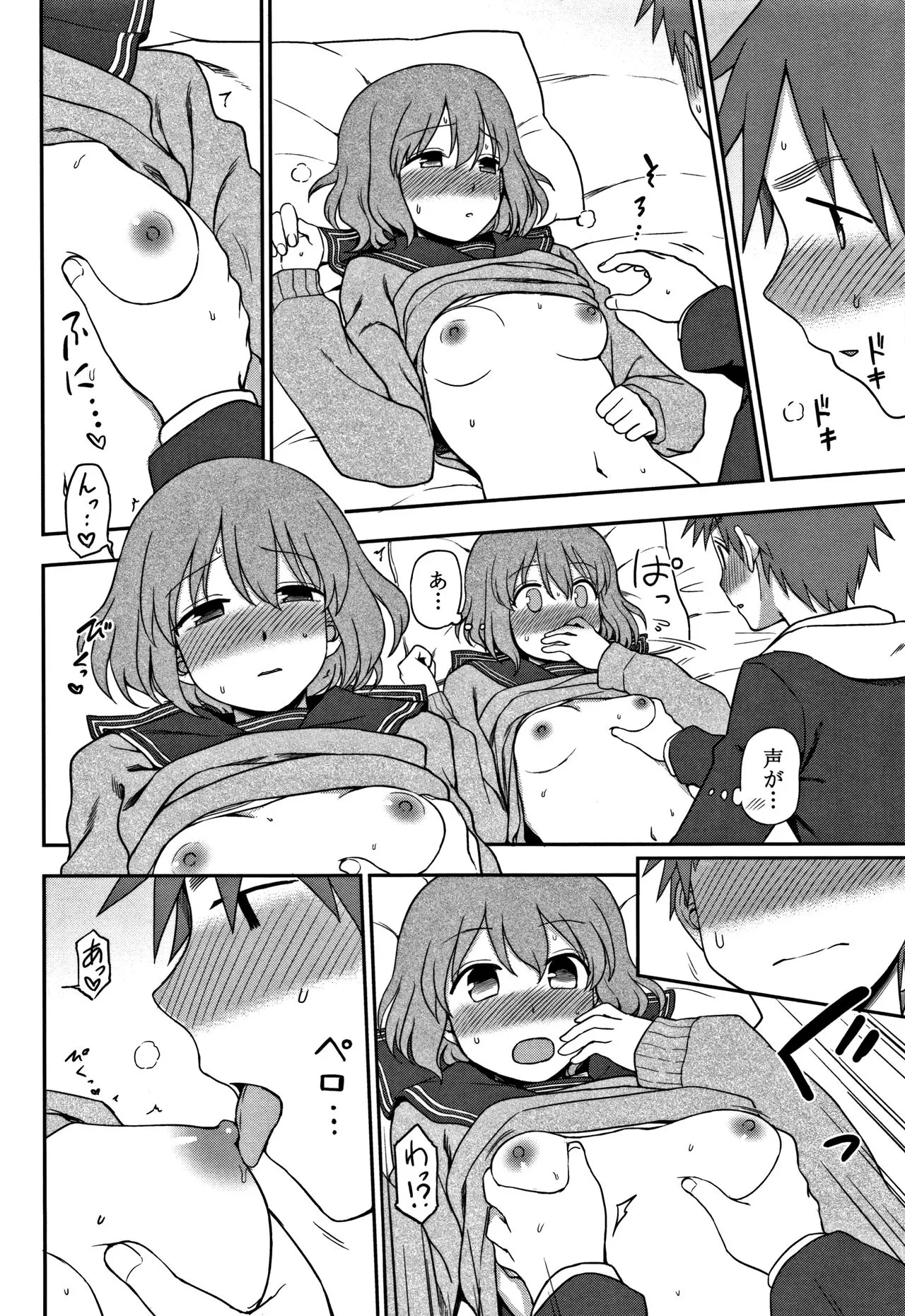 Page 90
