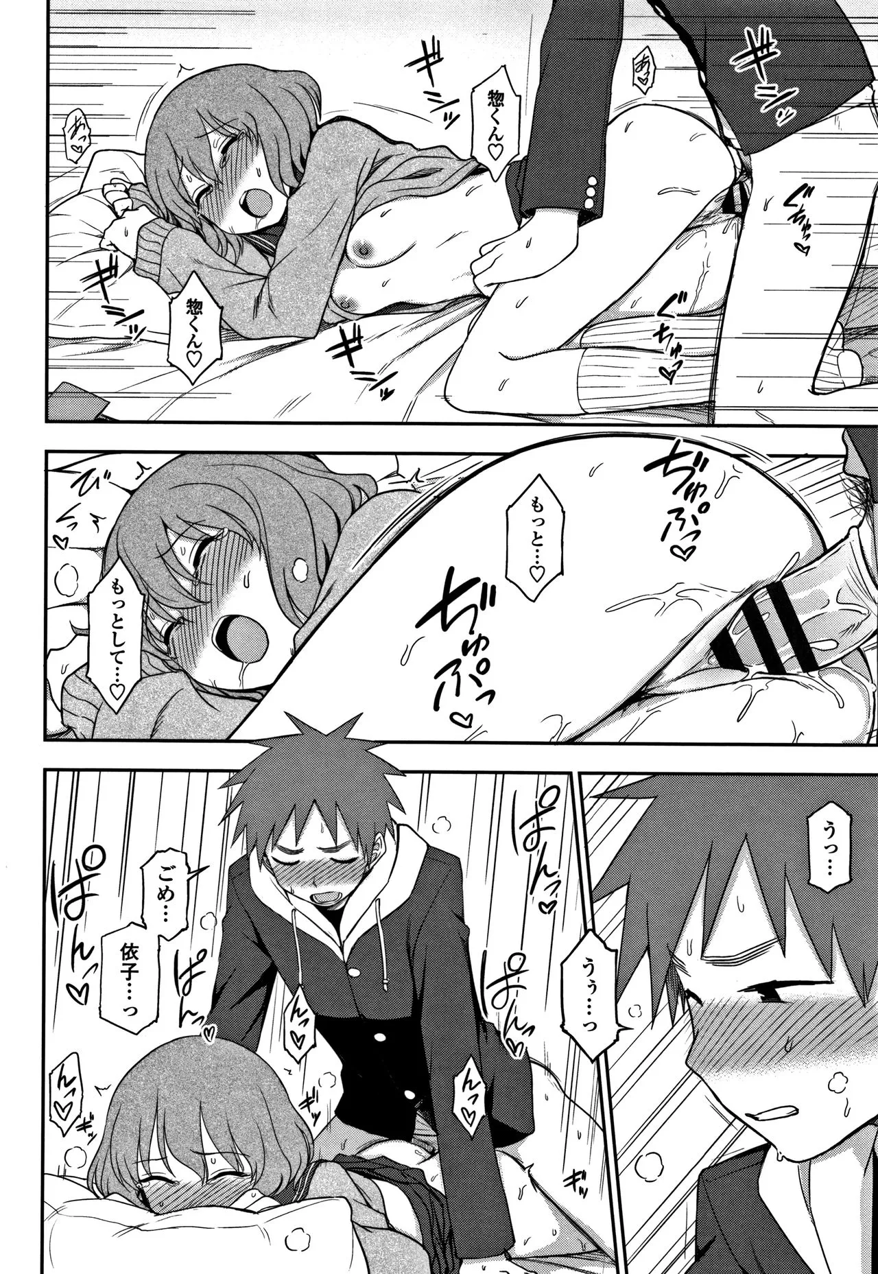 Page 96