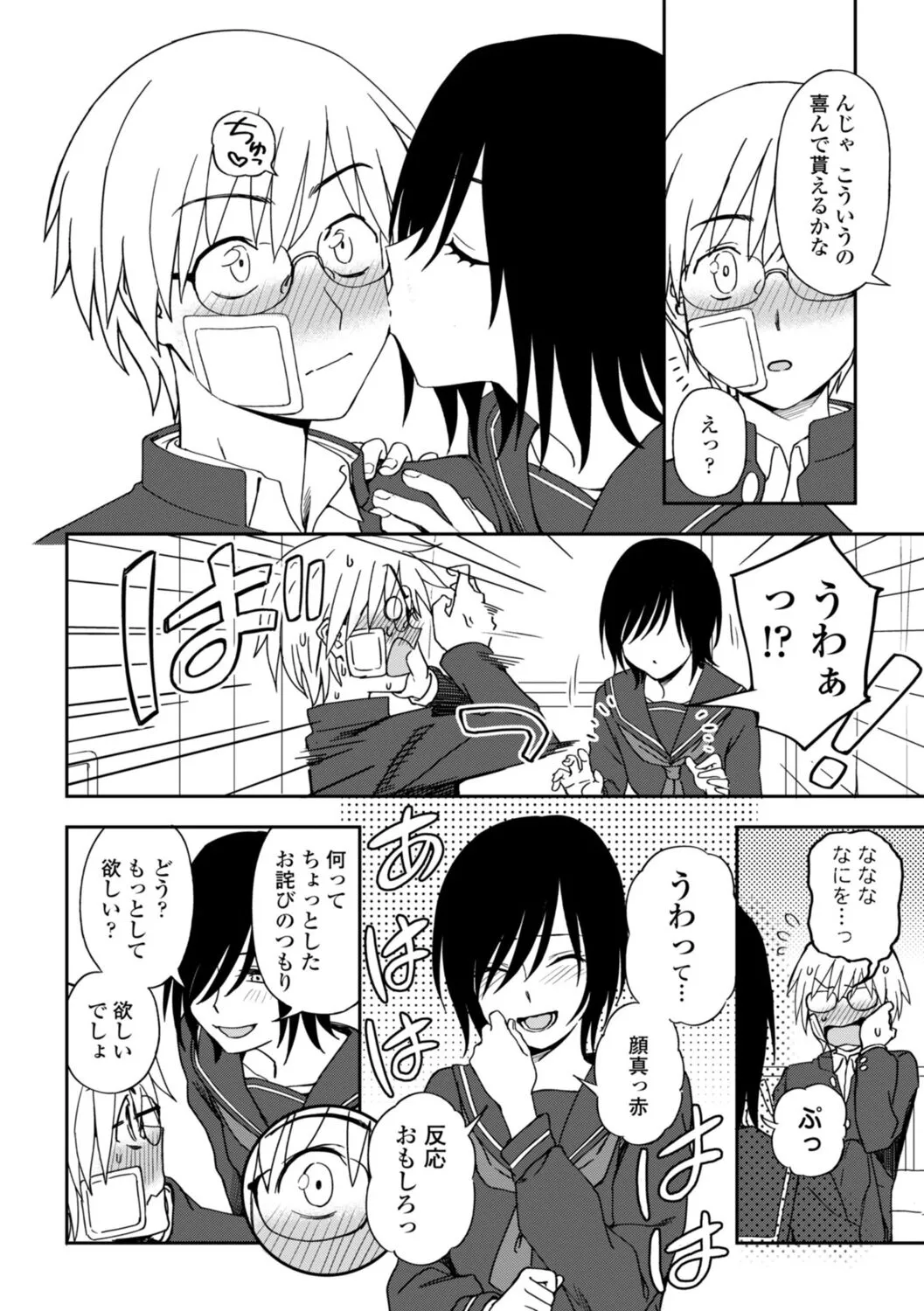Page 69