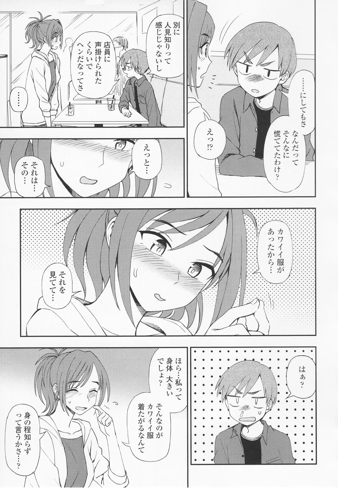 Page 102