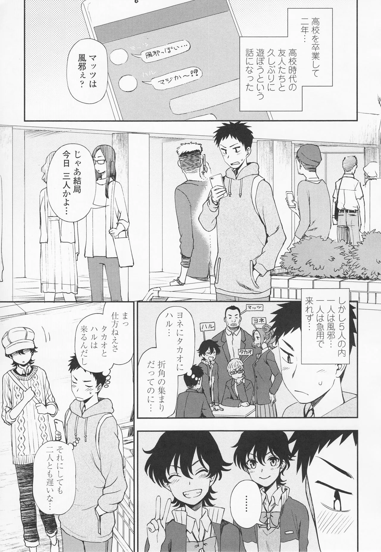 Page 118