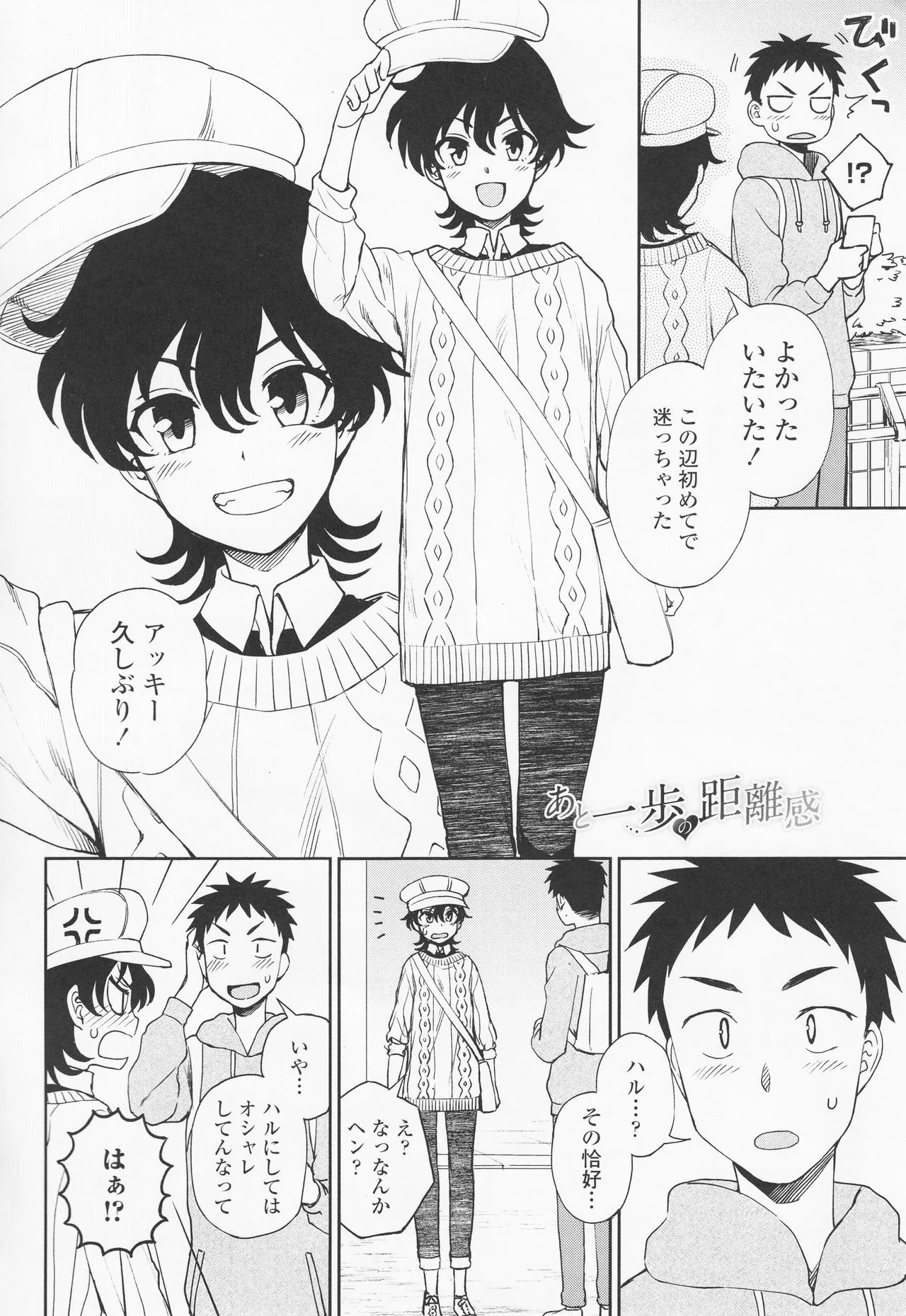 Page 119