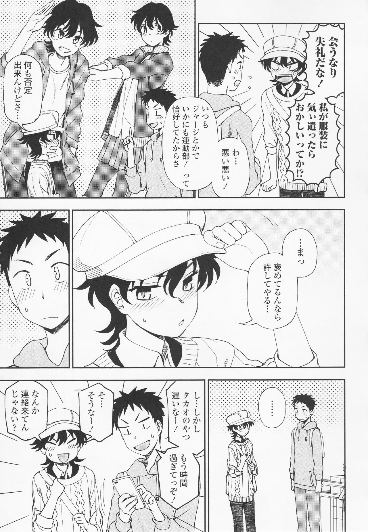 Page 120