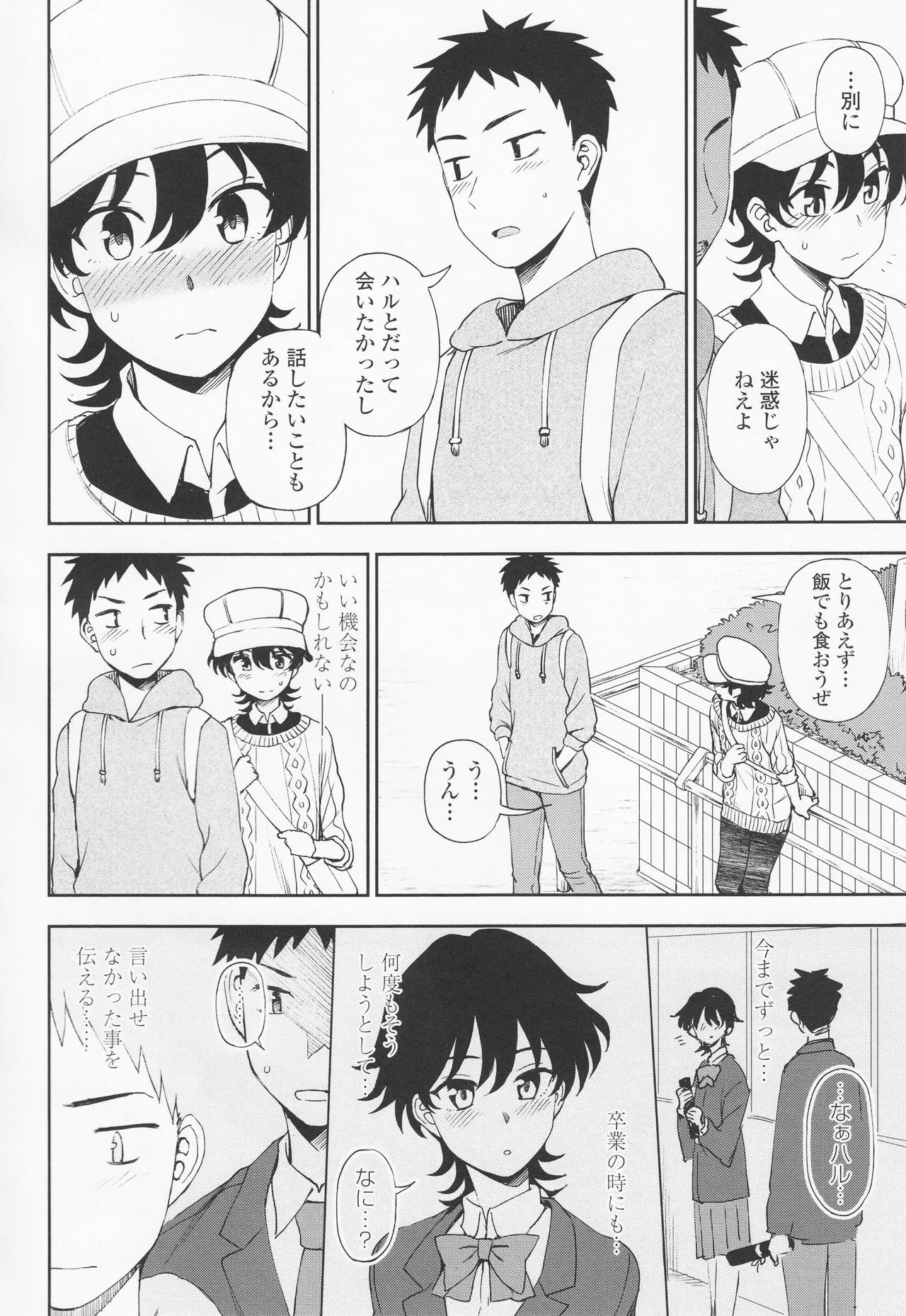 Page 123