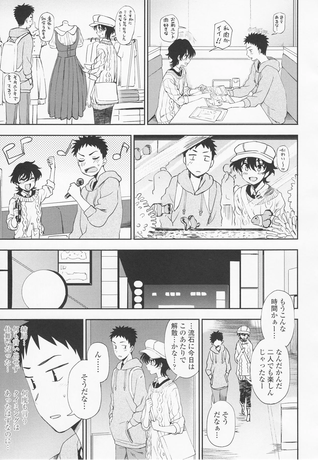 Page 124