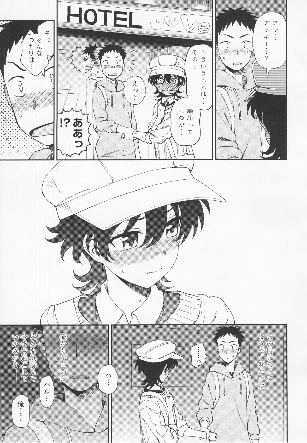 Page 126