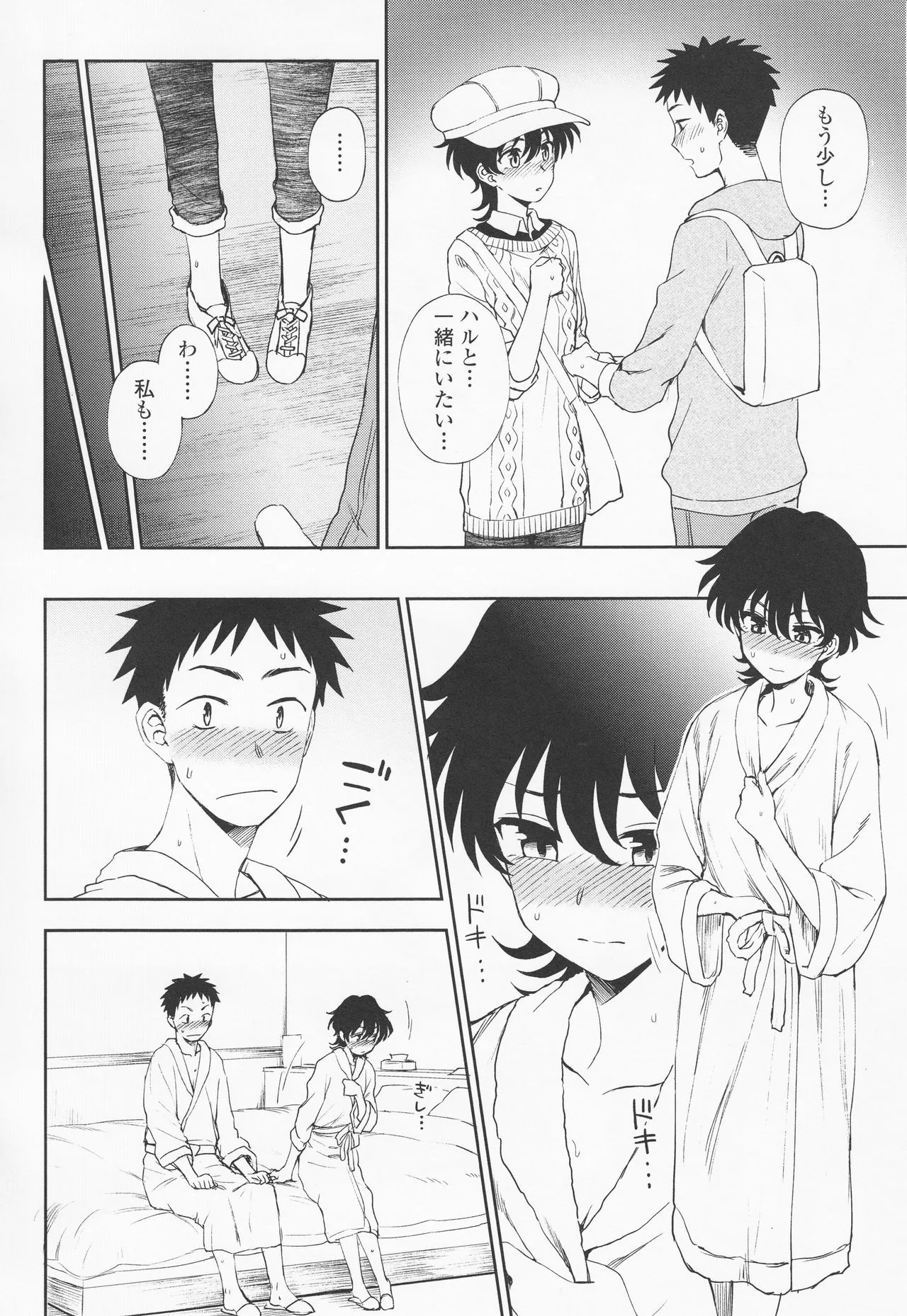 Page 127