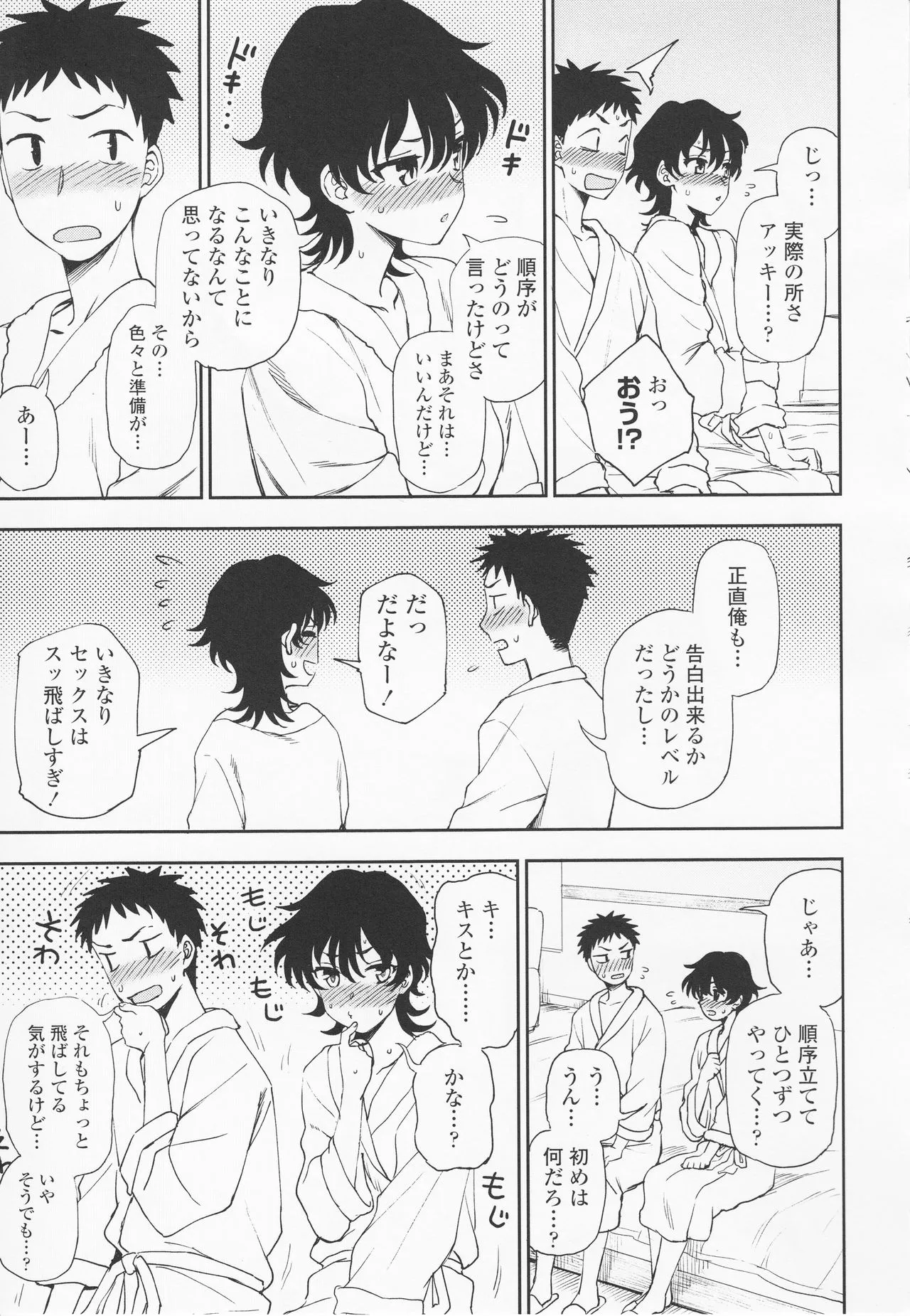 Page 128