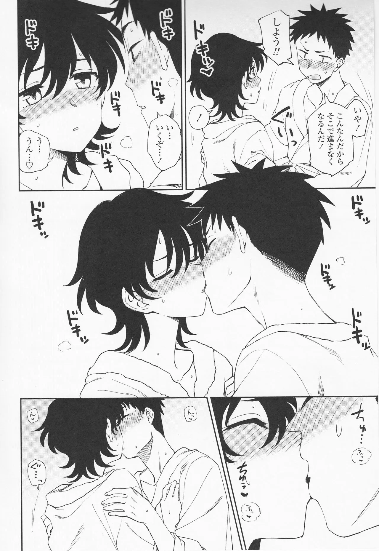 Page 129