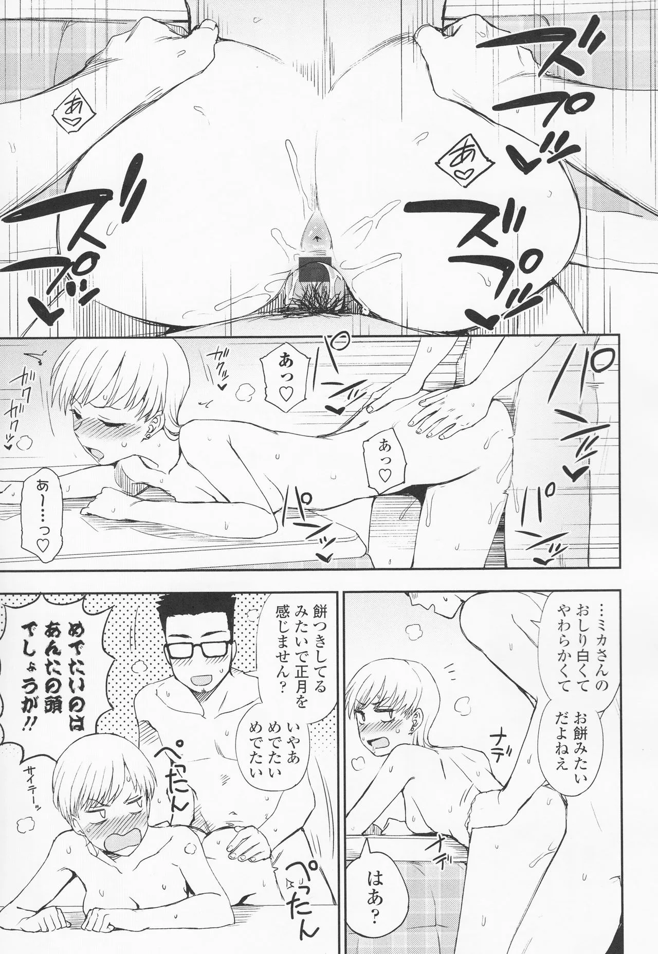 Page 150