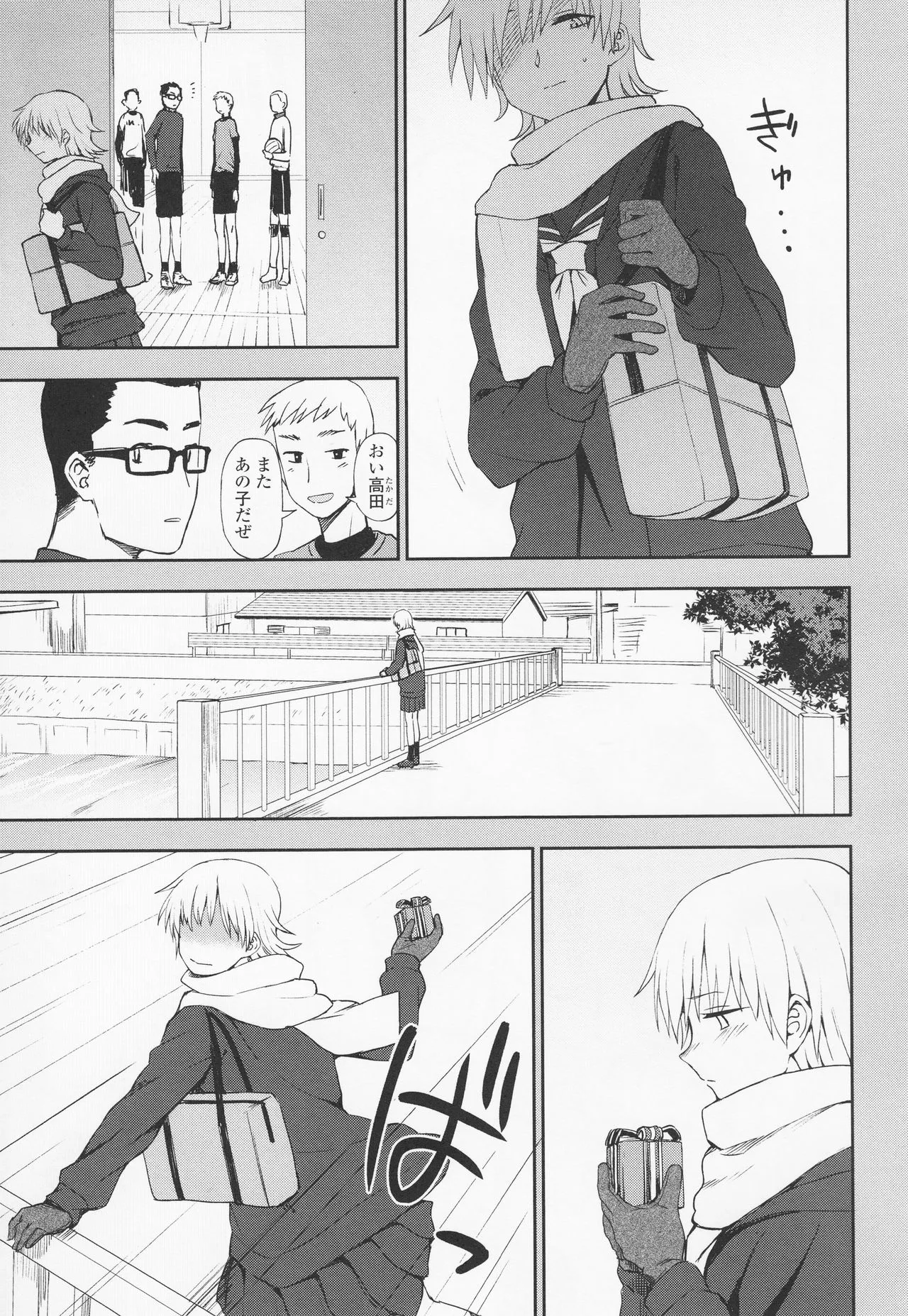 Page 160