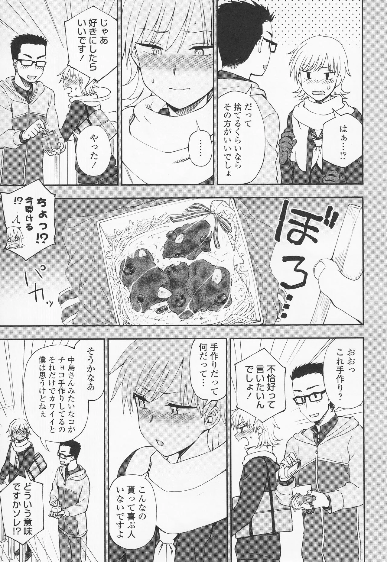 Page 162