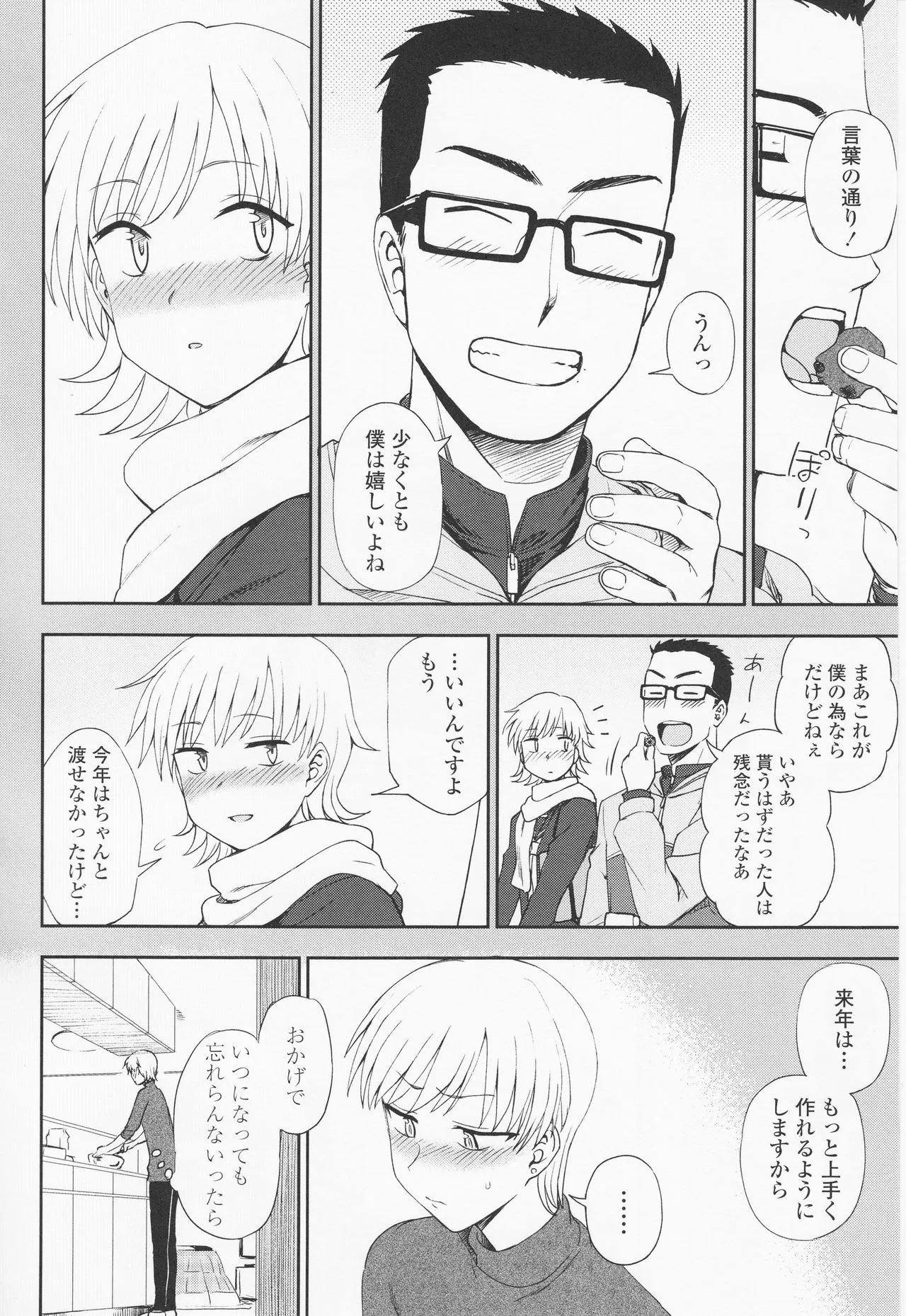 Page 163
