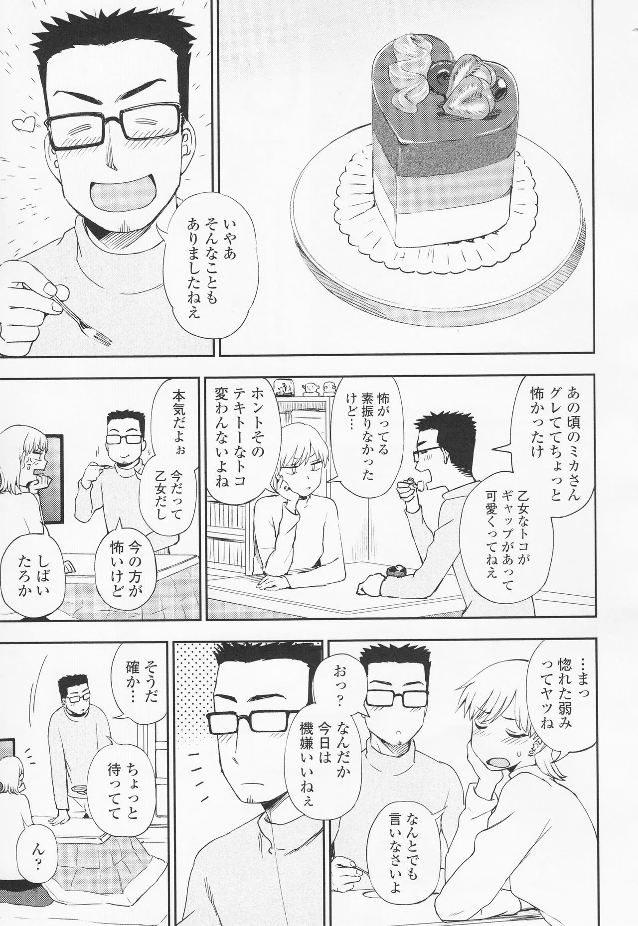 Page 164