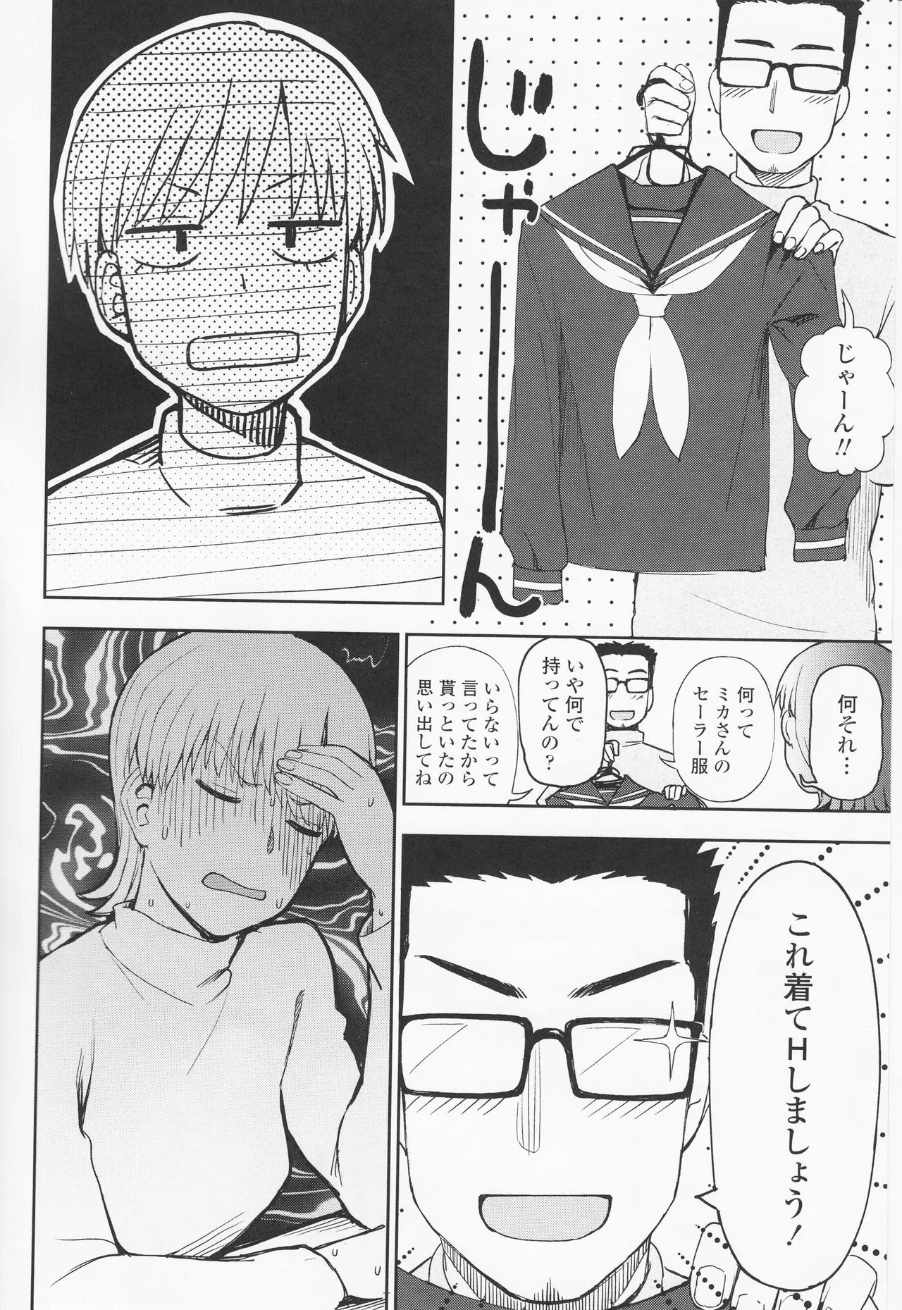 Page 165