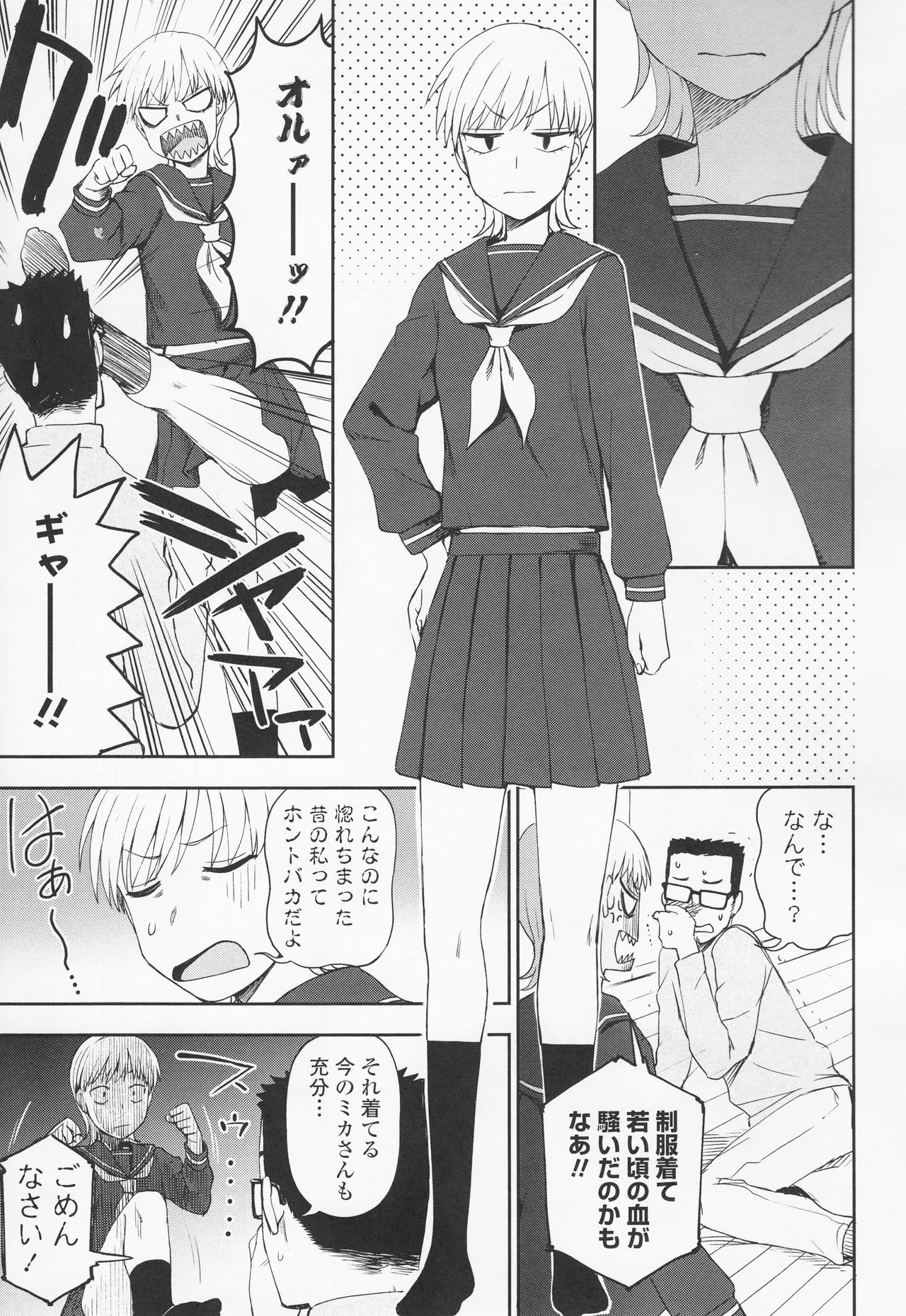 Page 166