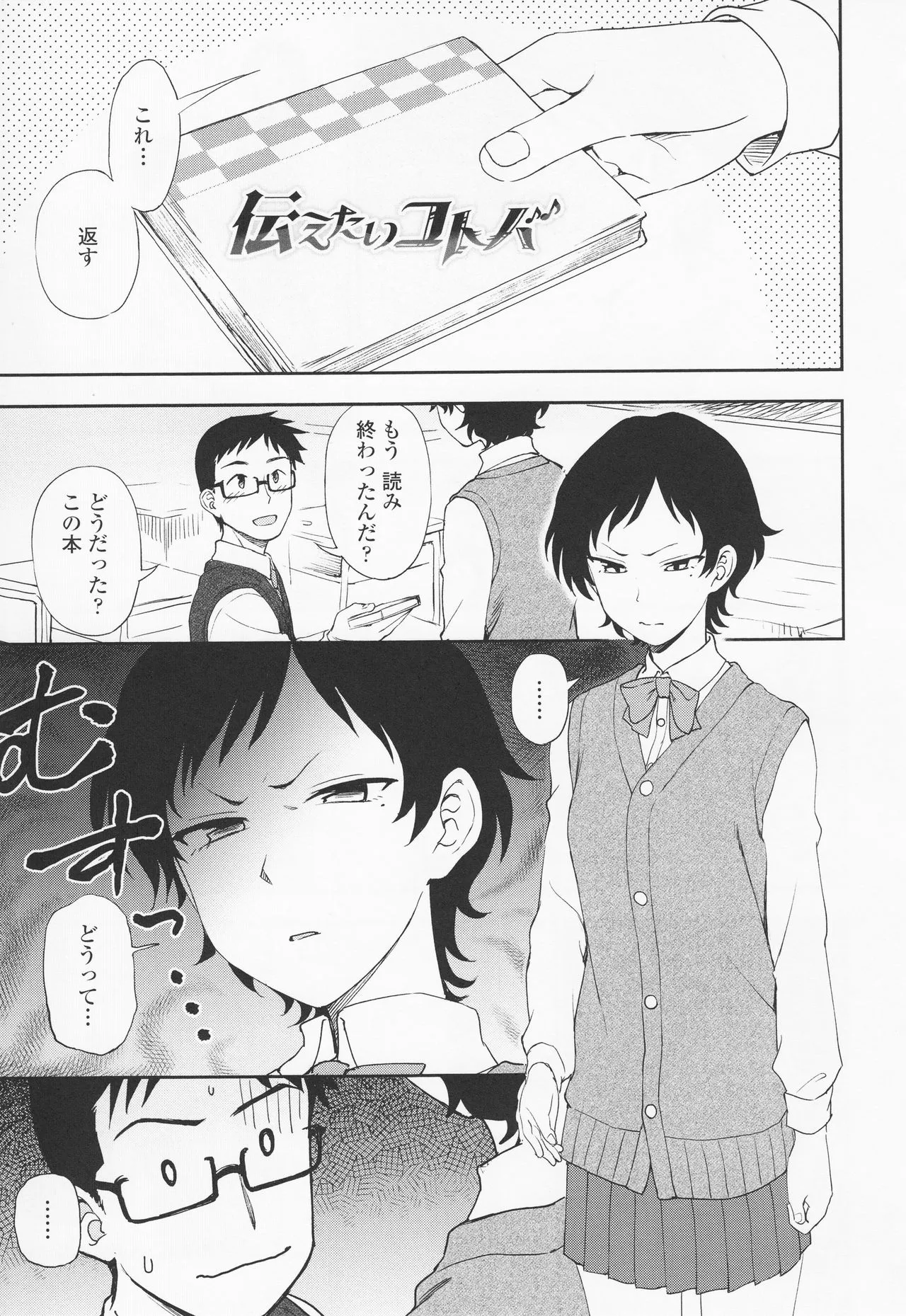 Page 176