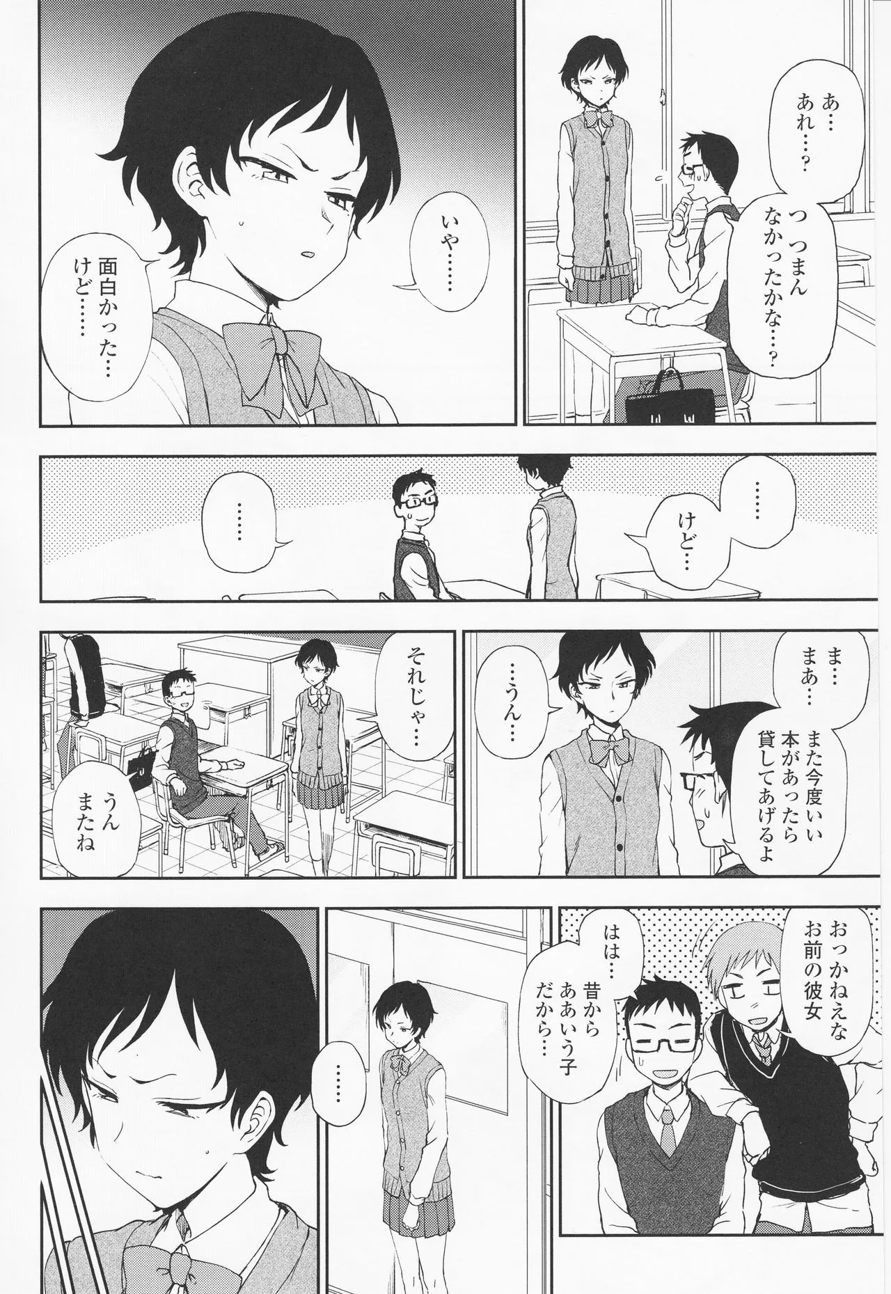 Page 177