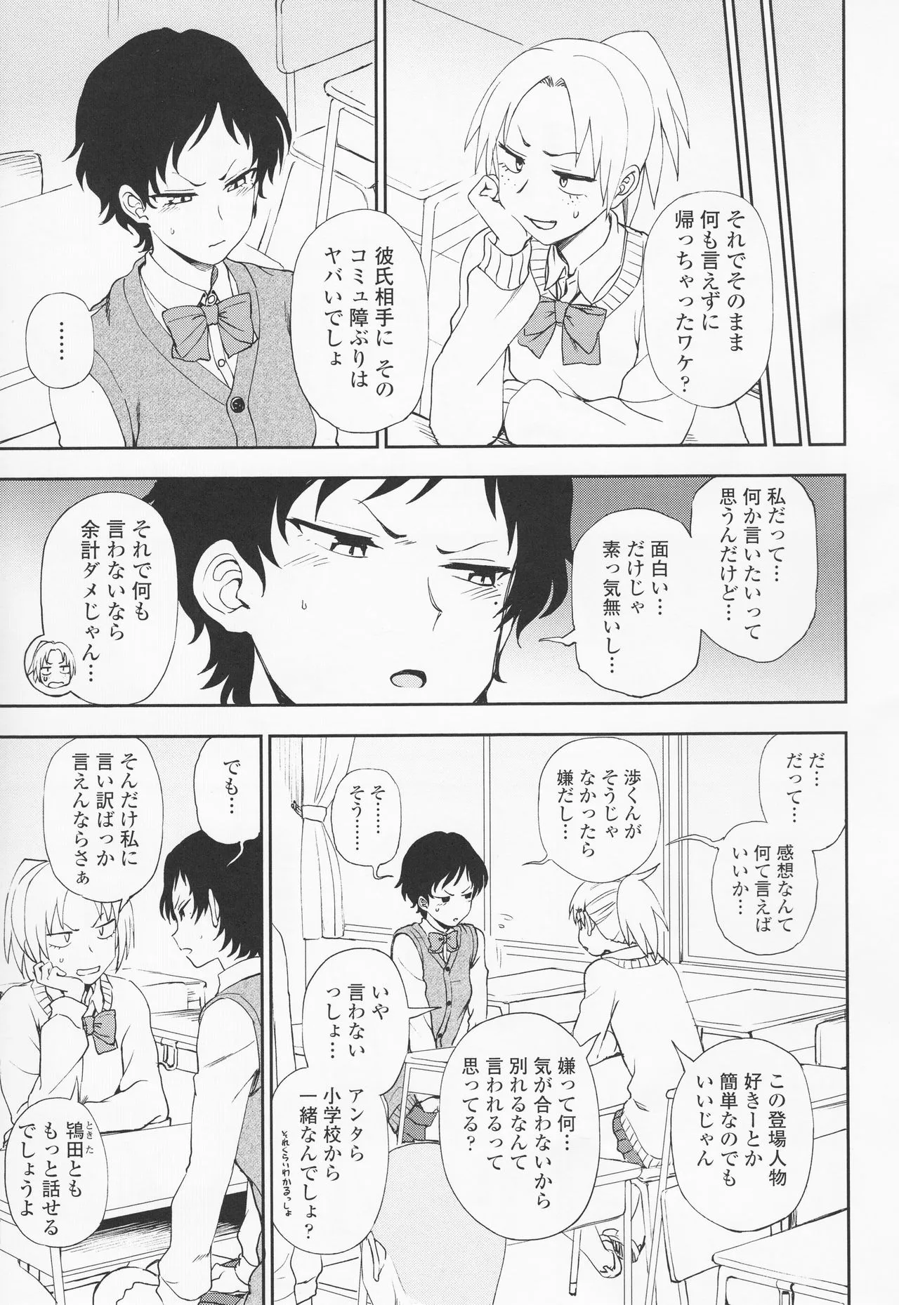 Page 178