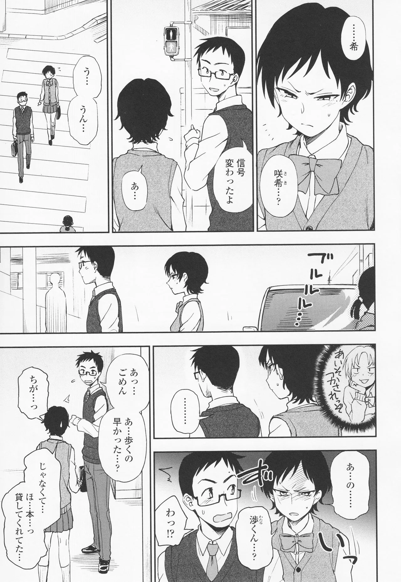 Page 180