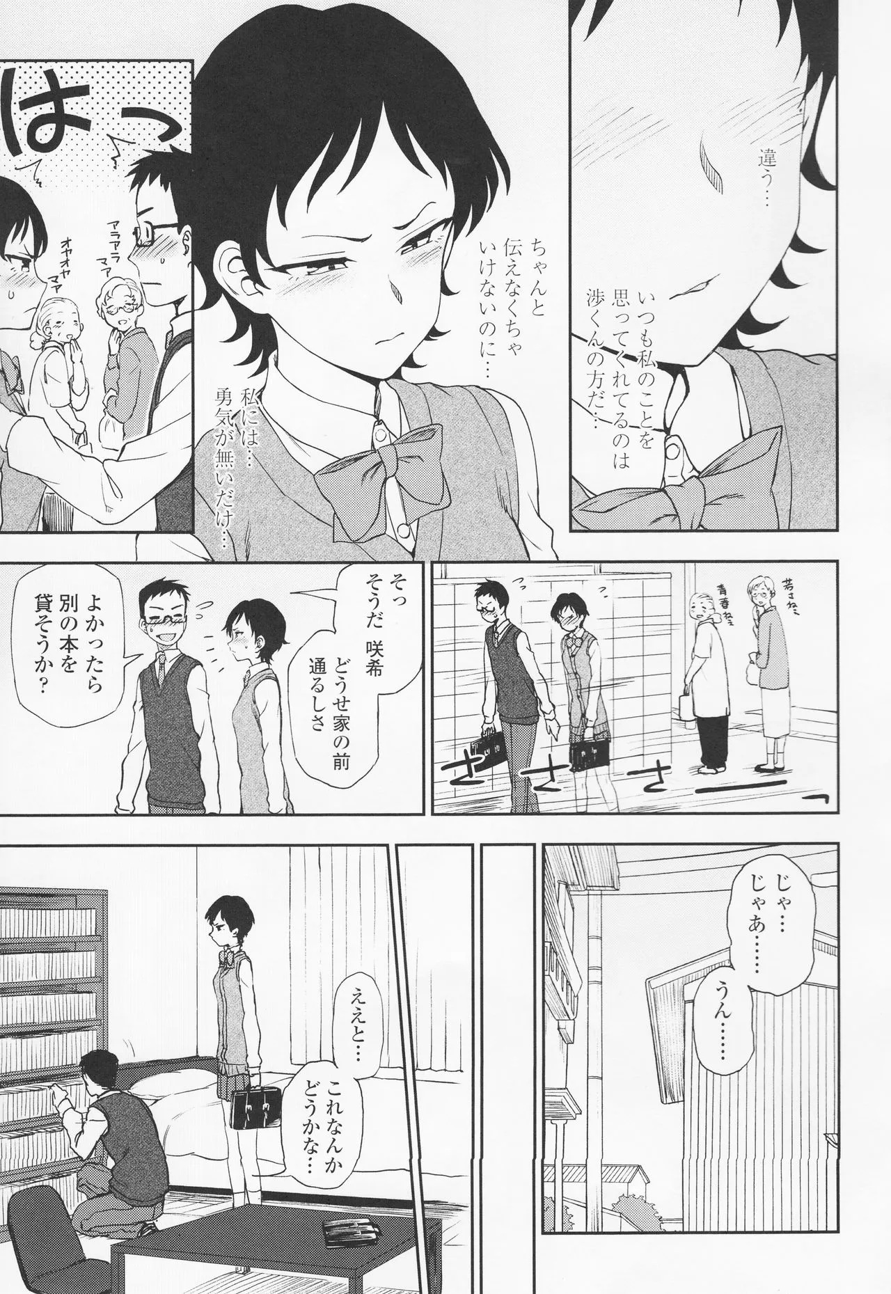 Page 182