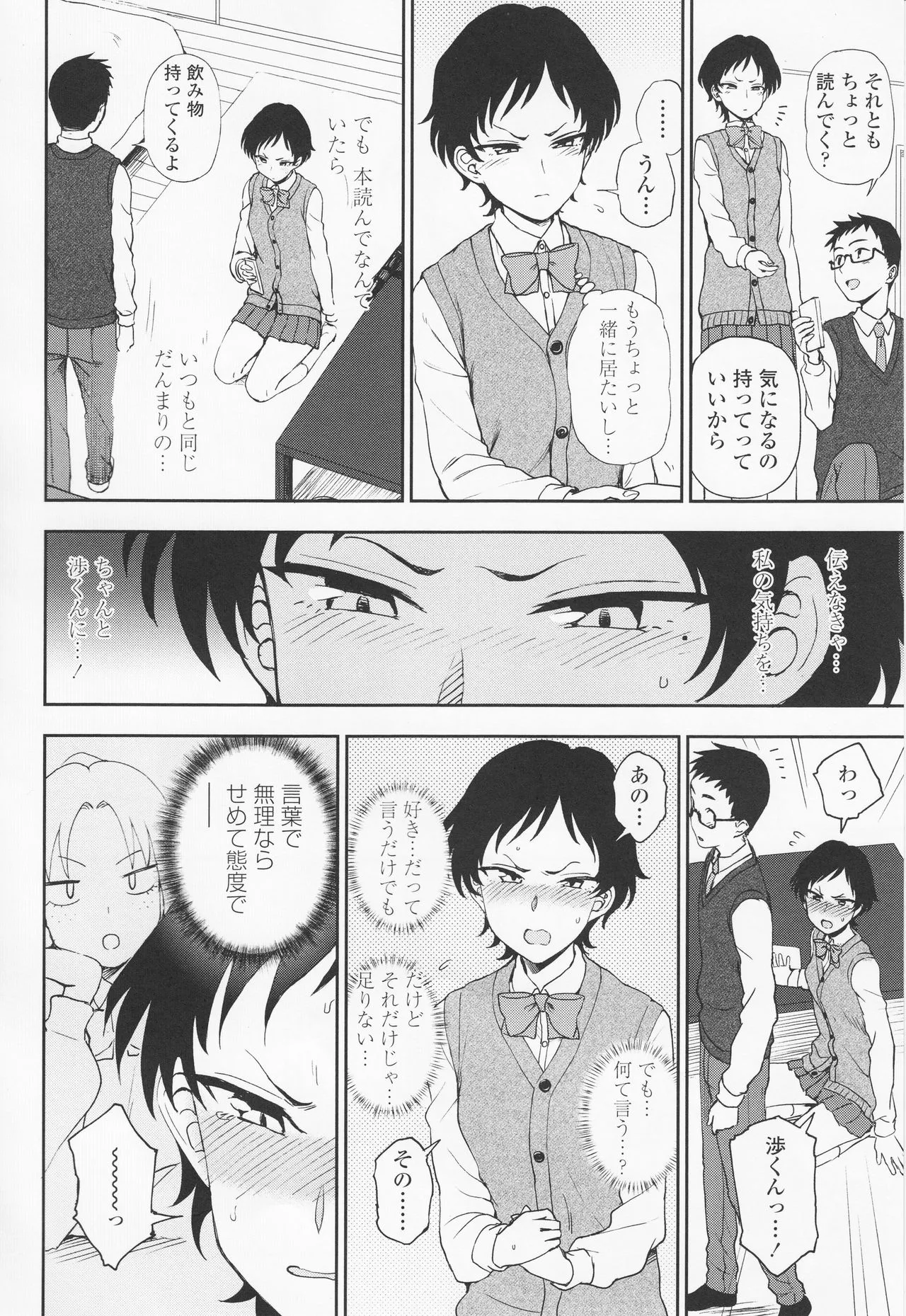 Page 183