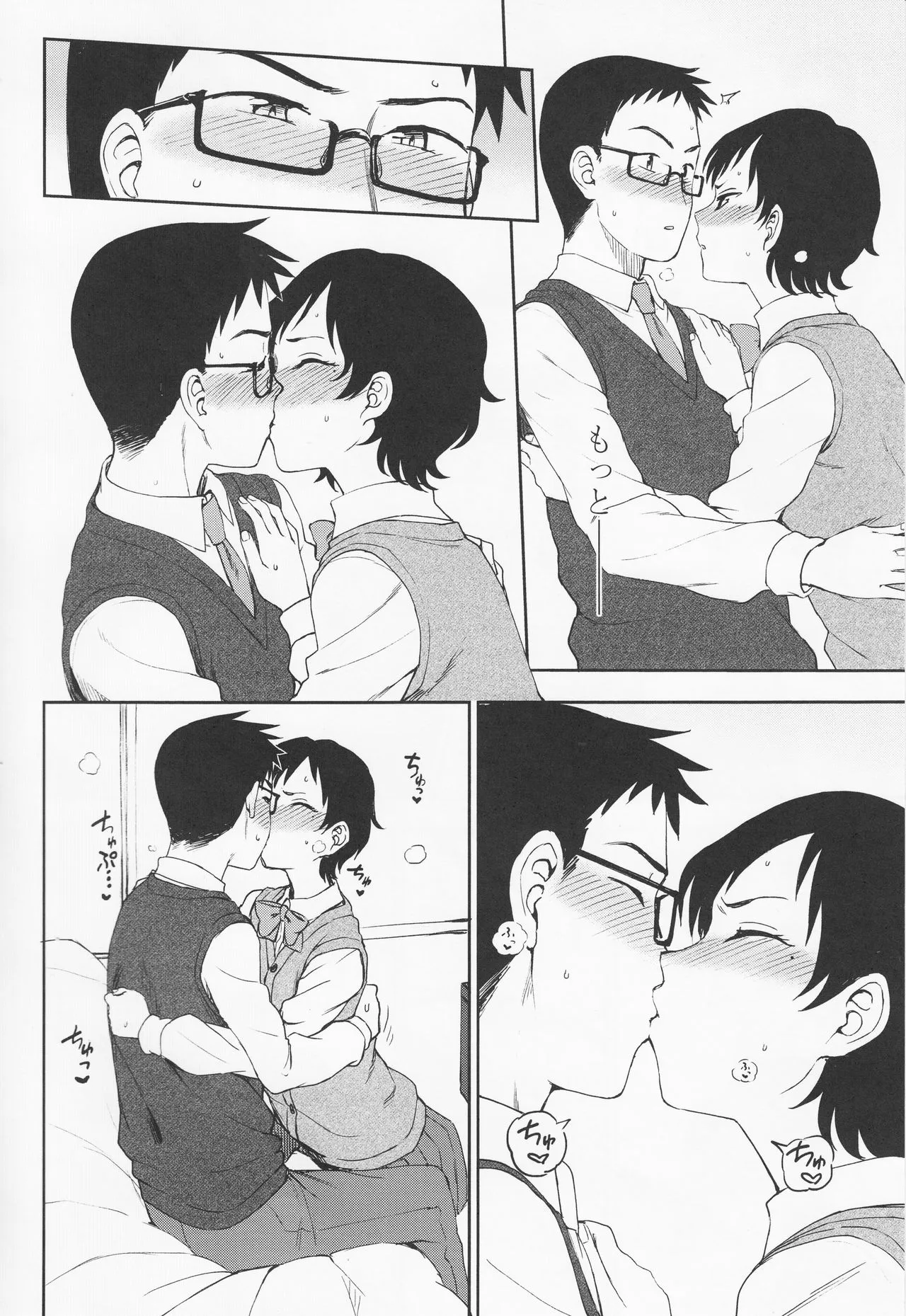 Page 185