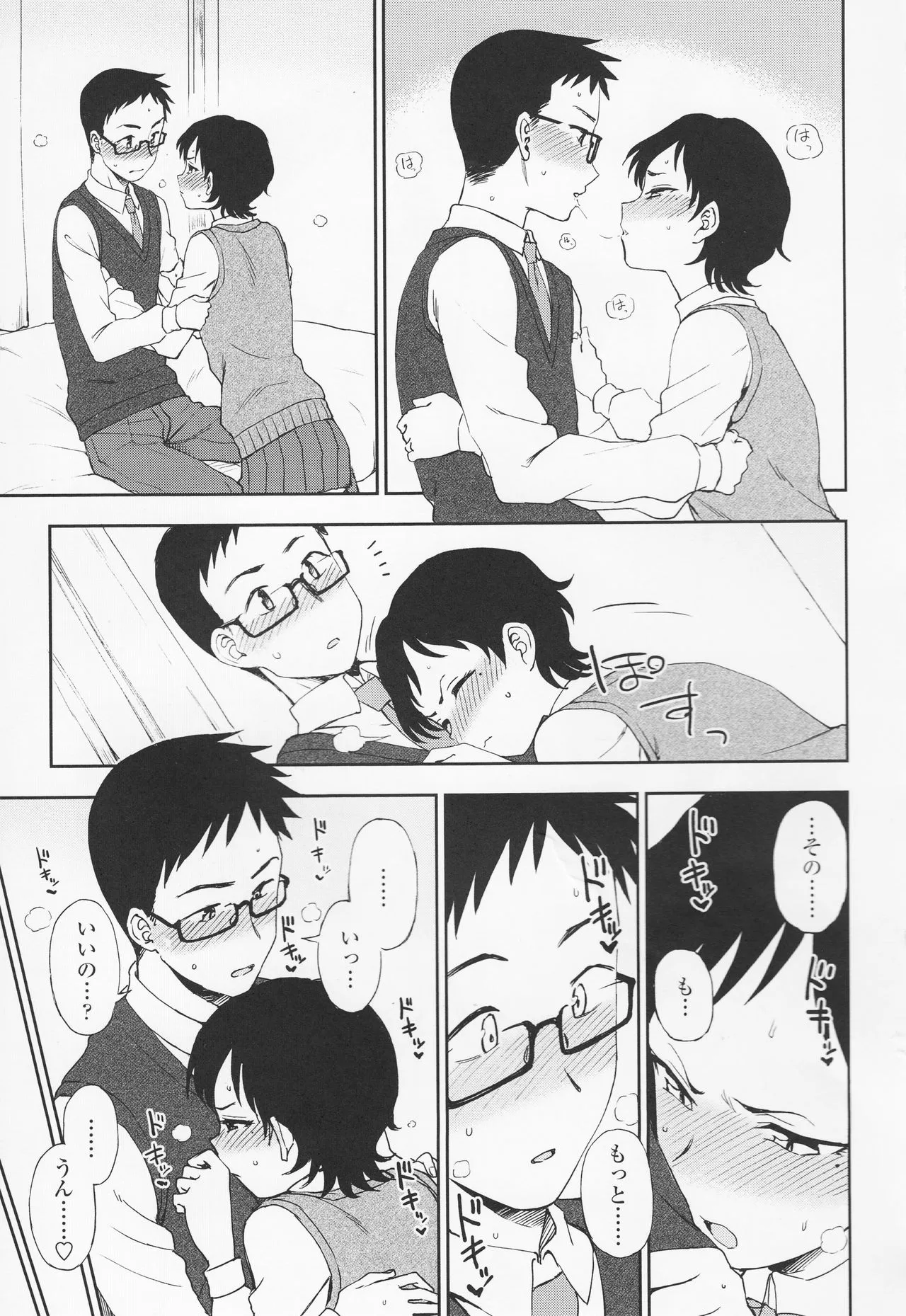 Page 186