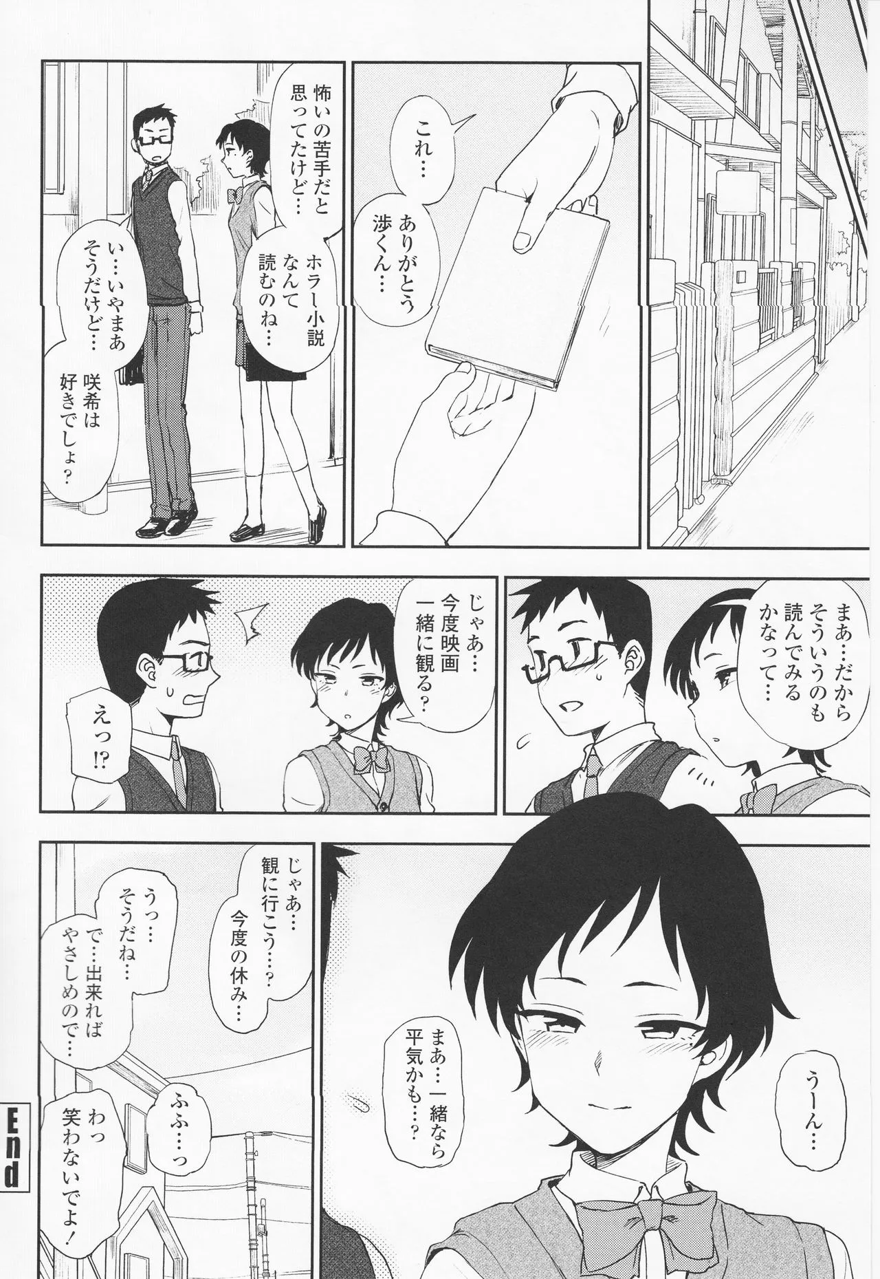 Page 195