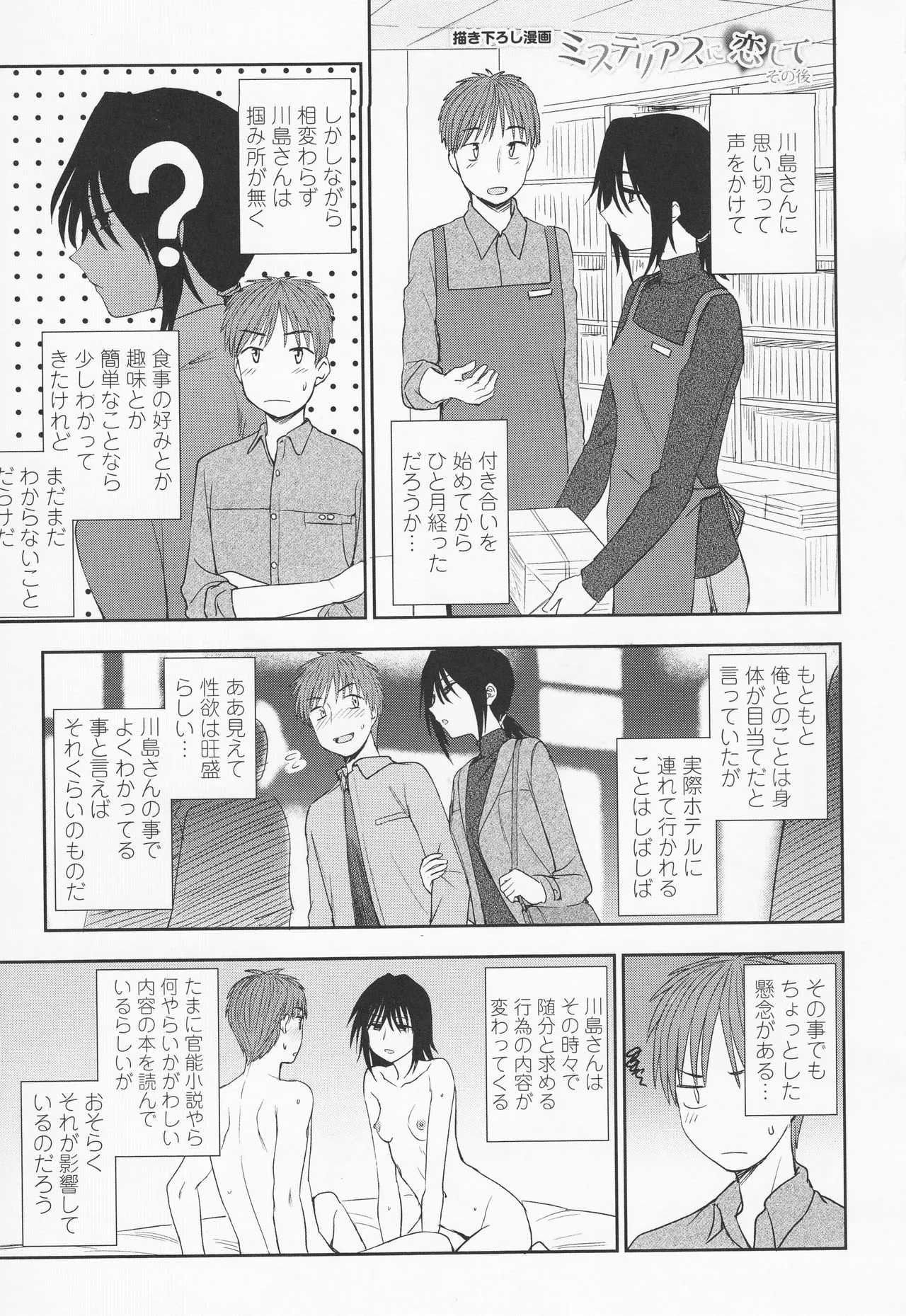 Page 196